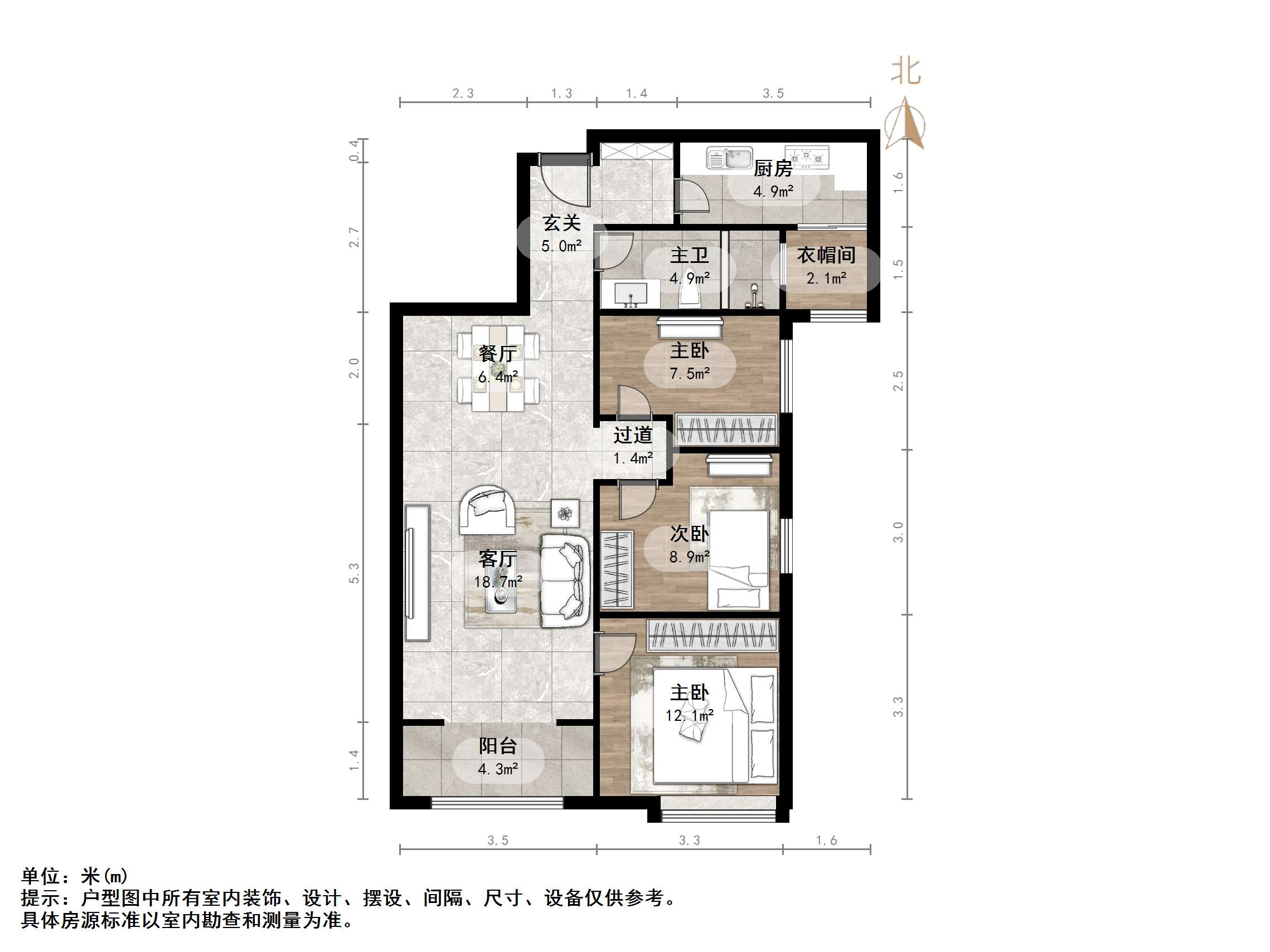 鲁能领秀城东一区(三区)