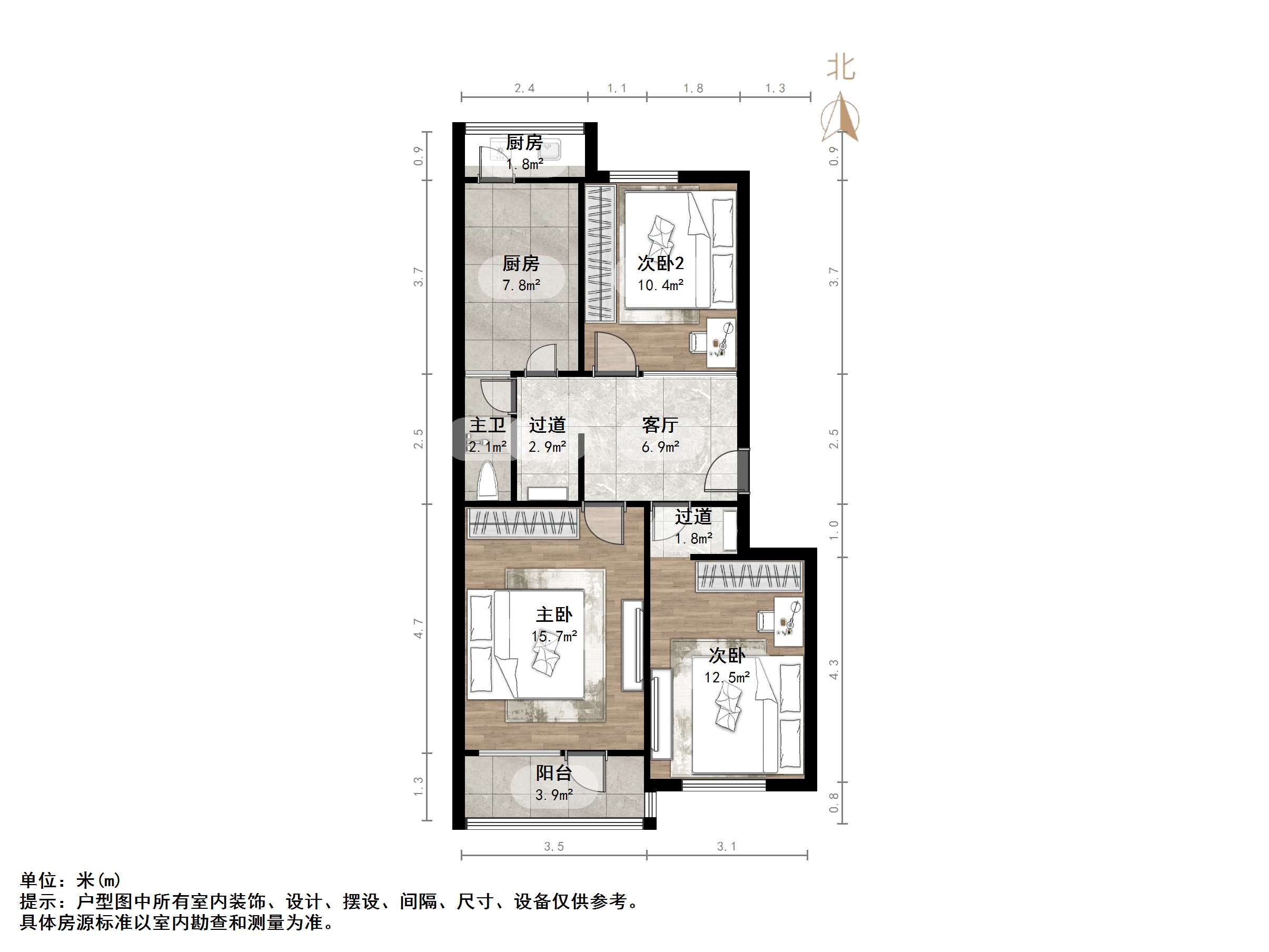 复兴大街单位宿舍
