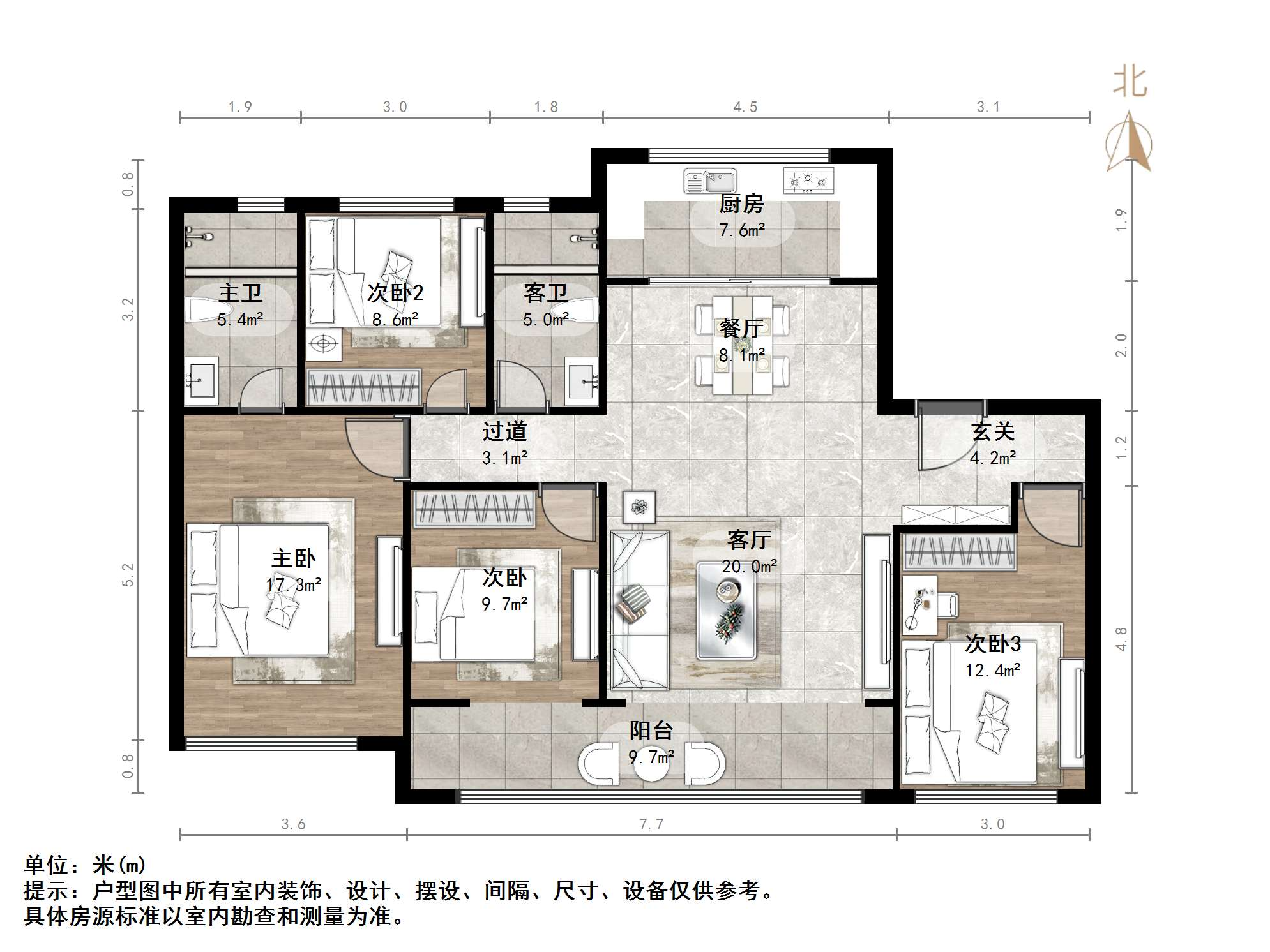 能建麓誉府