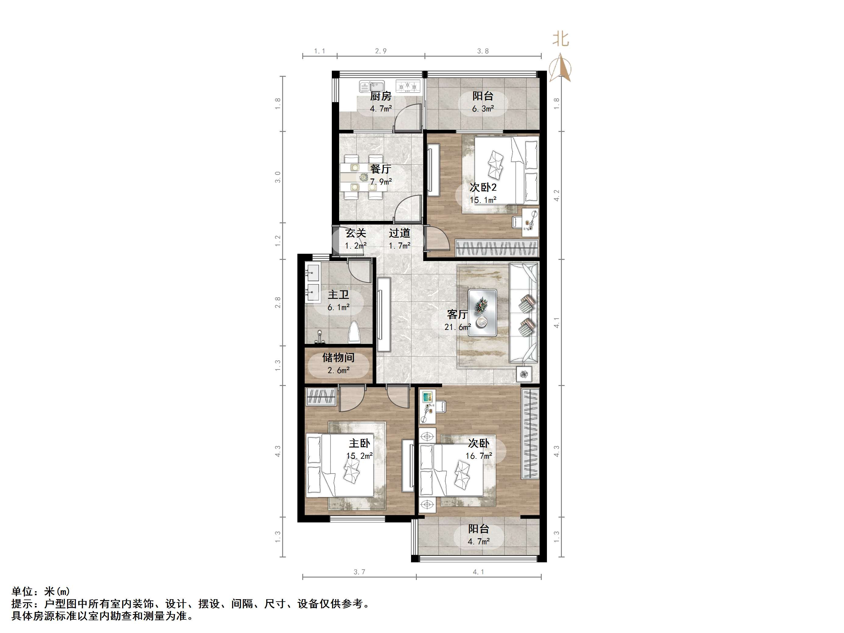 槐荫区供电局宿舍