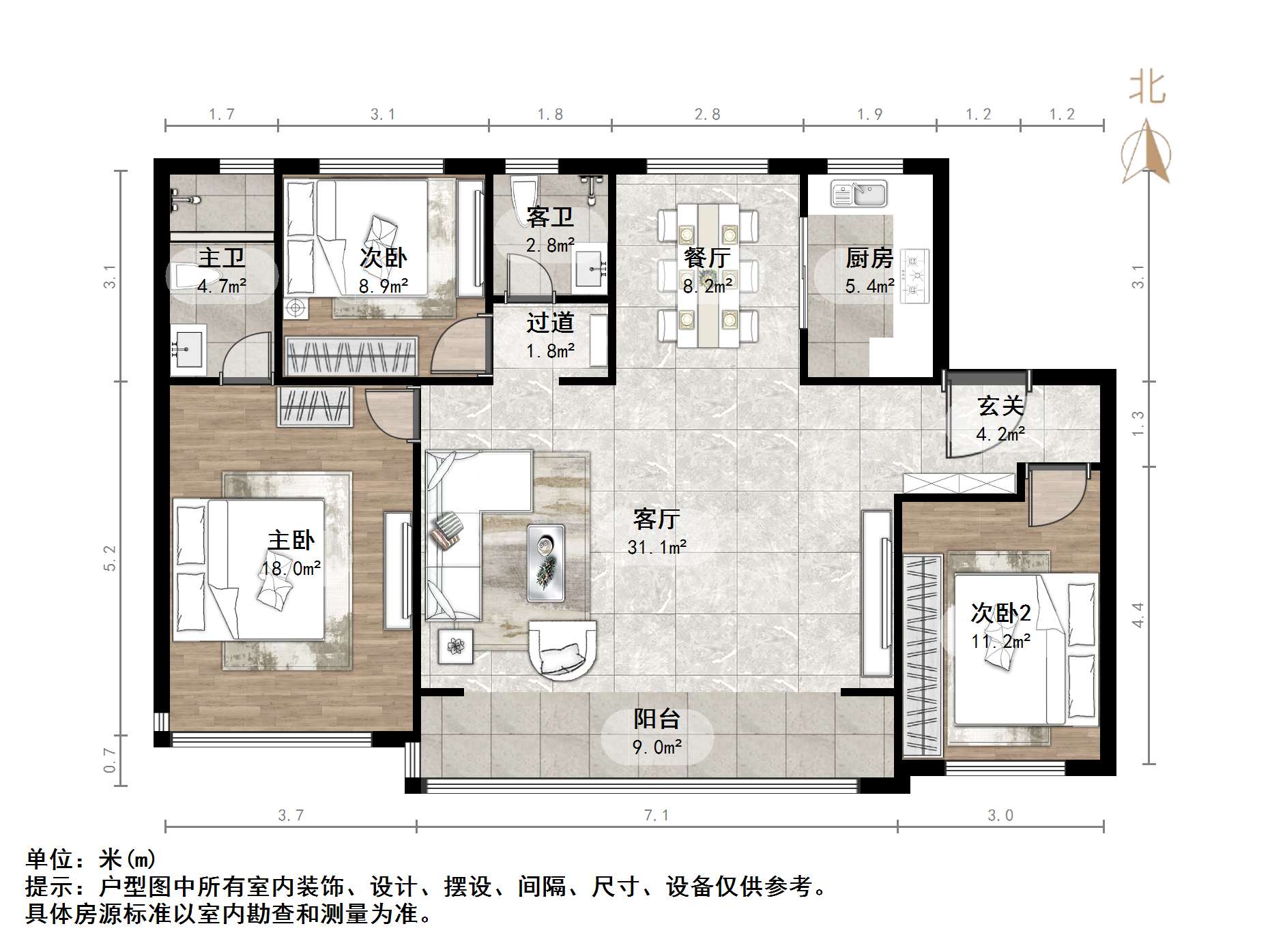 能建麓誉府
