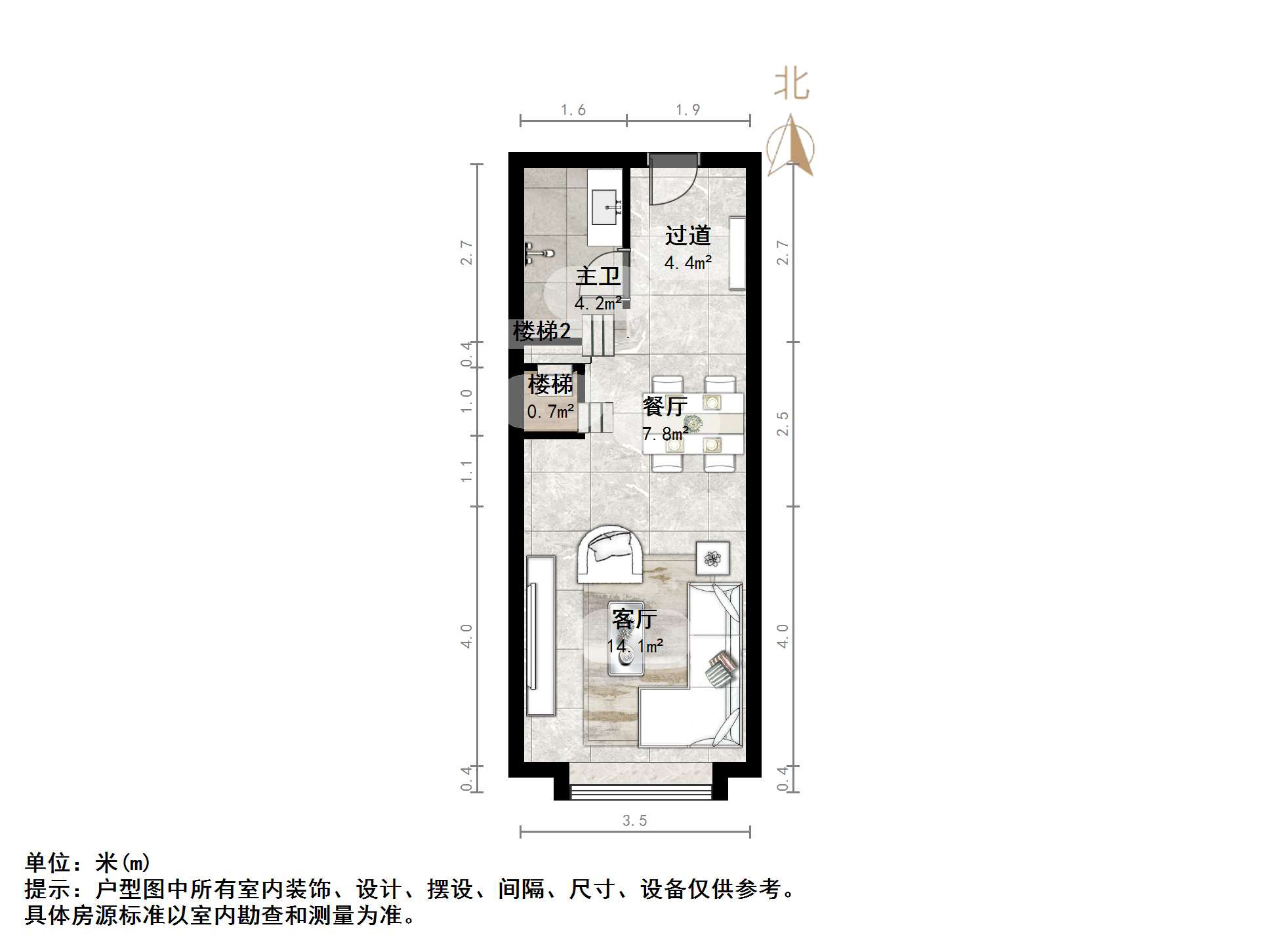 恒大城（商住楼）