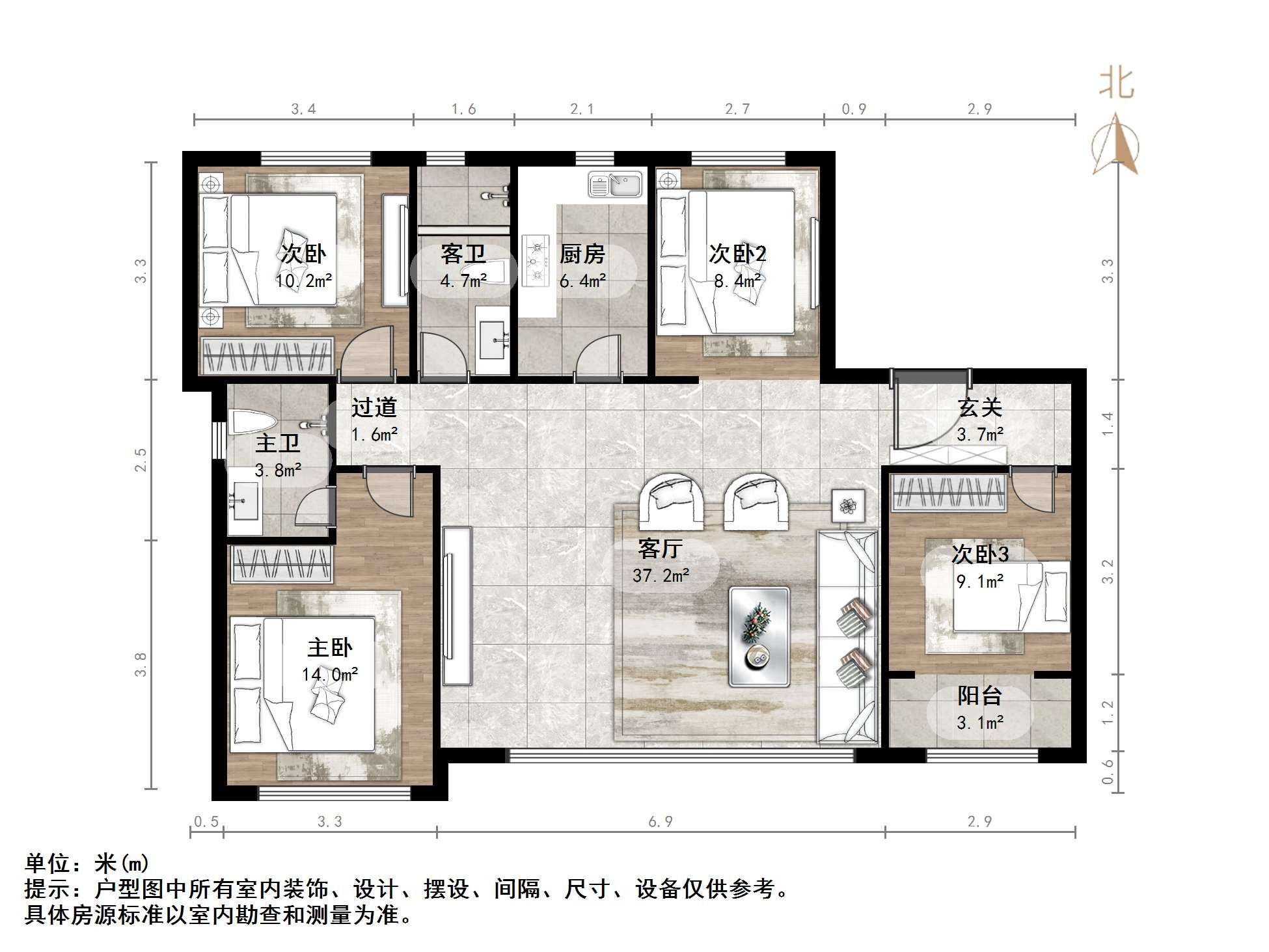 中新国际东城和玺四区