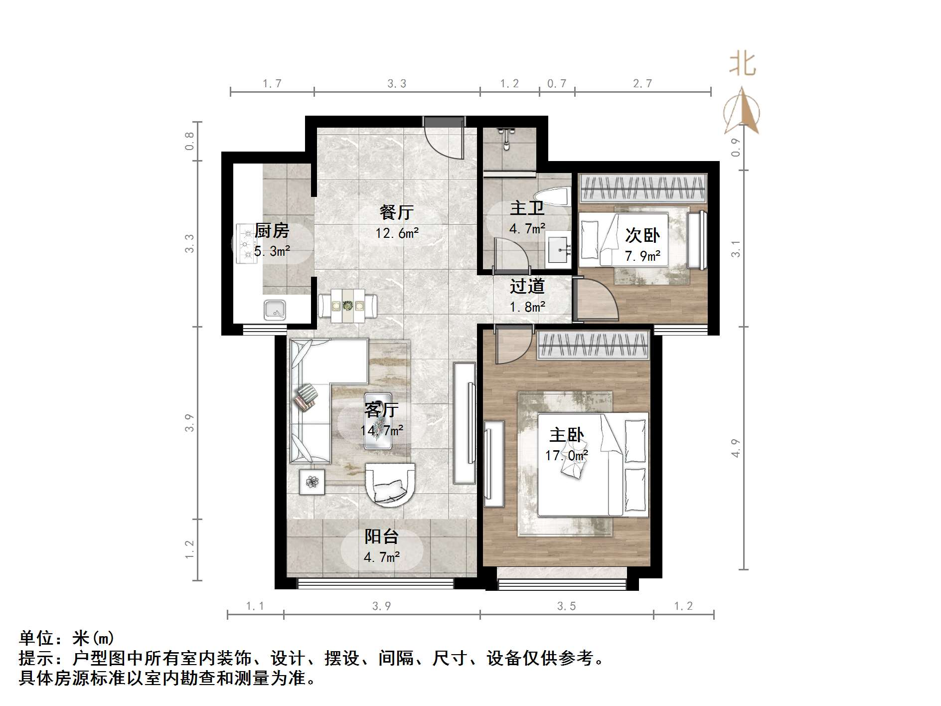 鲁能领秀城中央公园（十七、十八区）