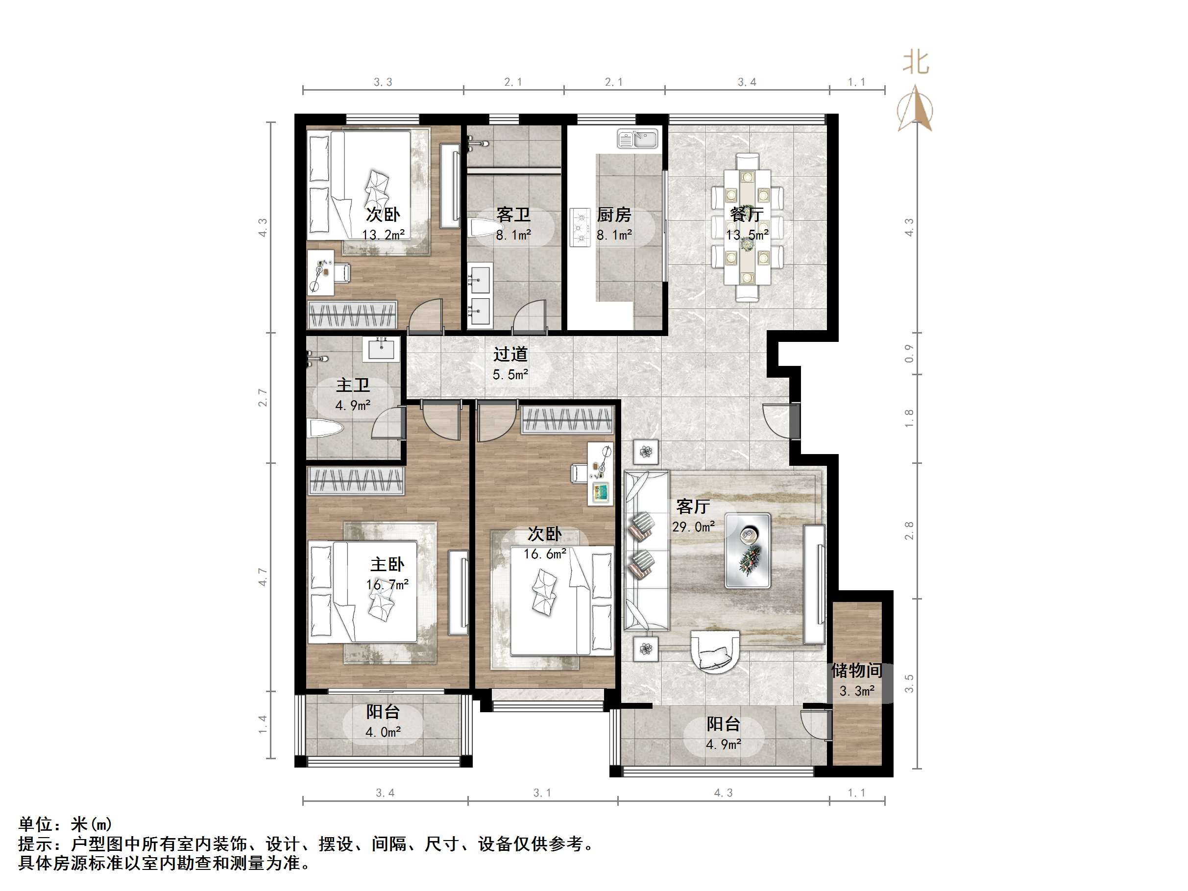 伟东新都（一区）贵都