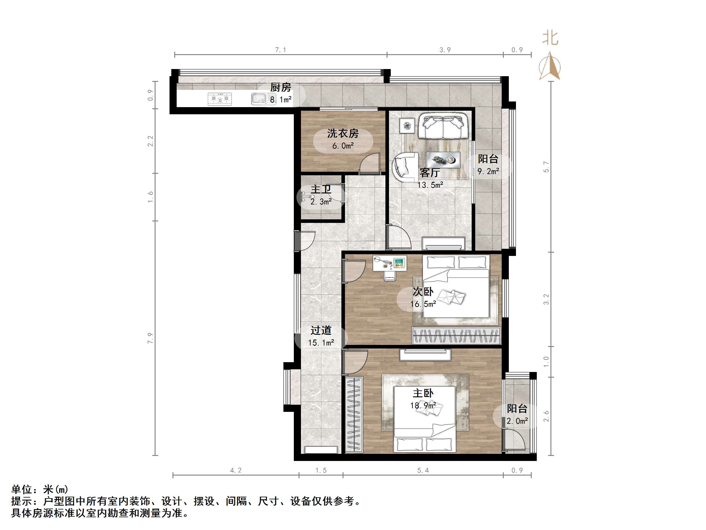 经七纬二单位宿舍
