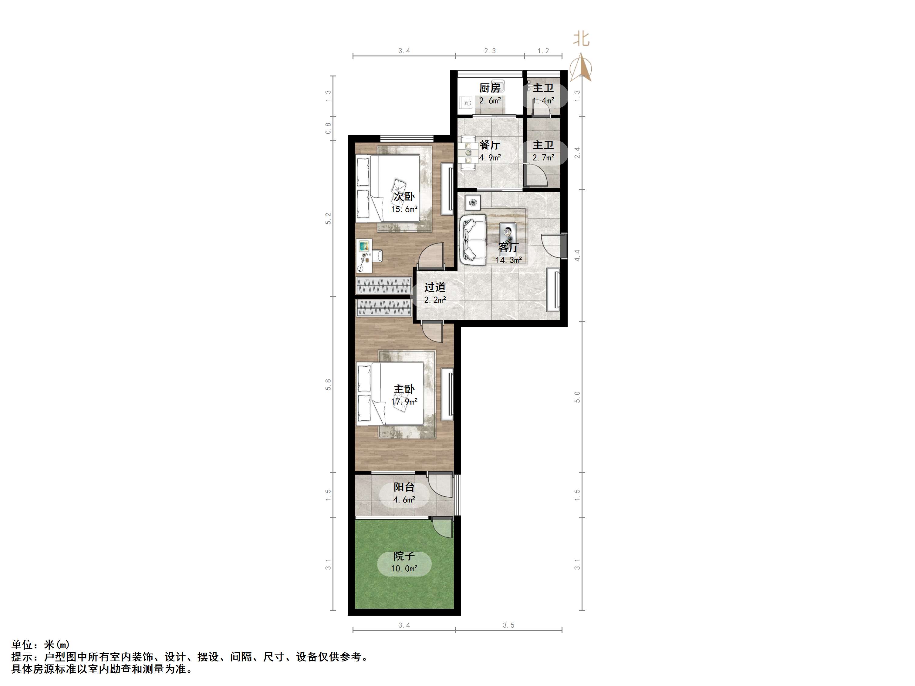纬一路单位宿舍