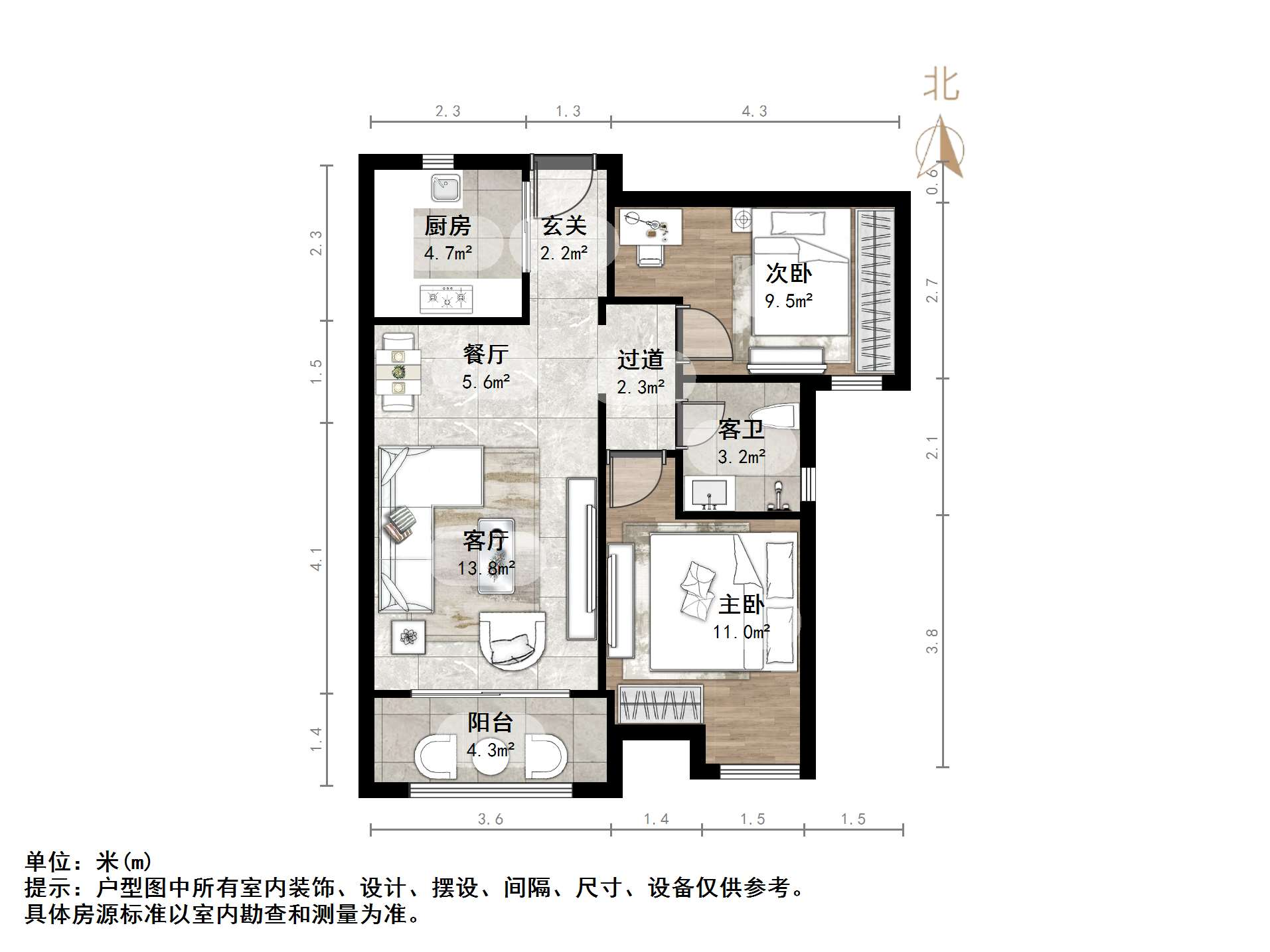 中国中铁诺德名城