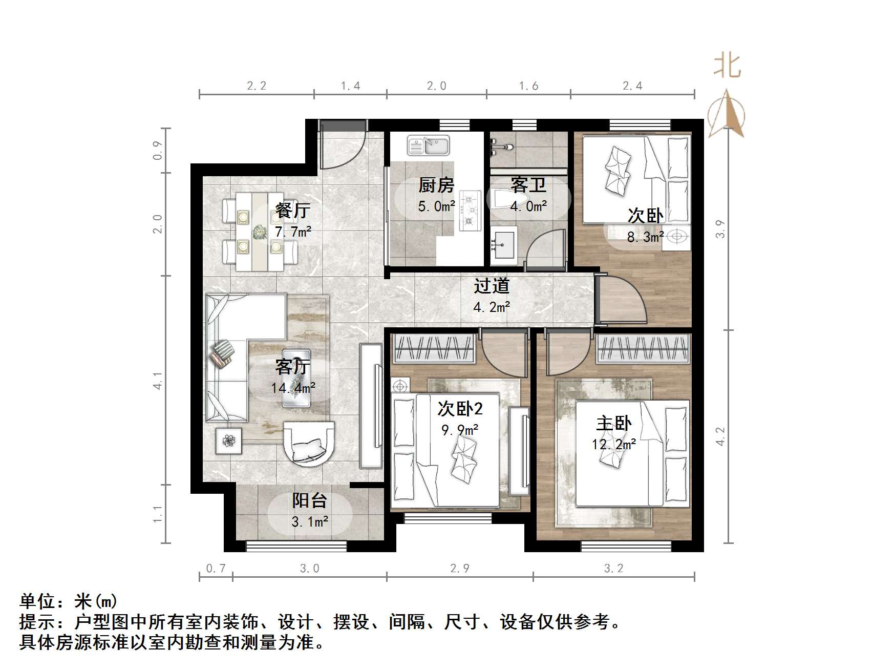 中新国际东城二区