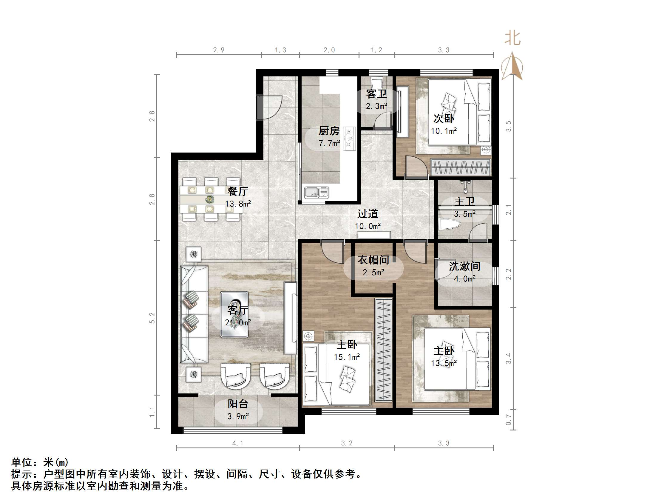 鲁能领秀城公园世家