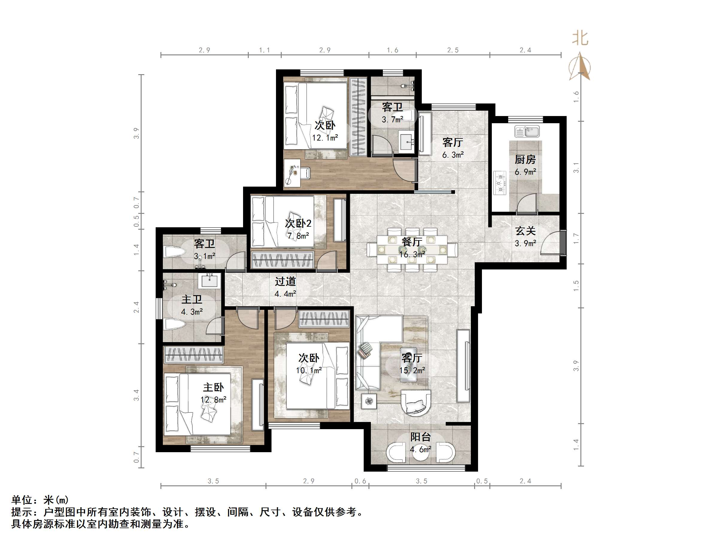 碧桂园·翡翠雅郡