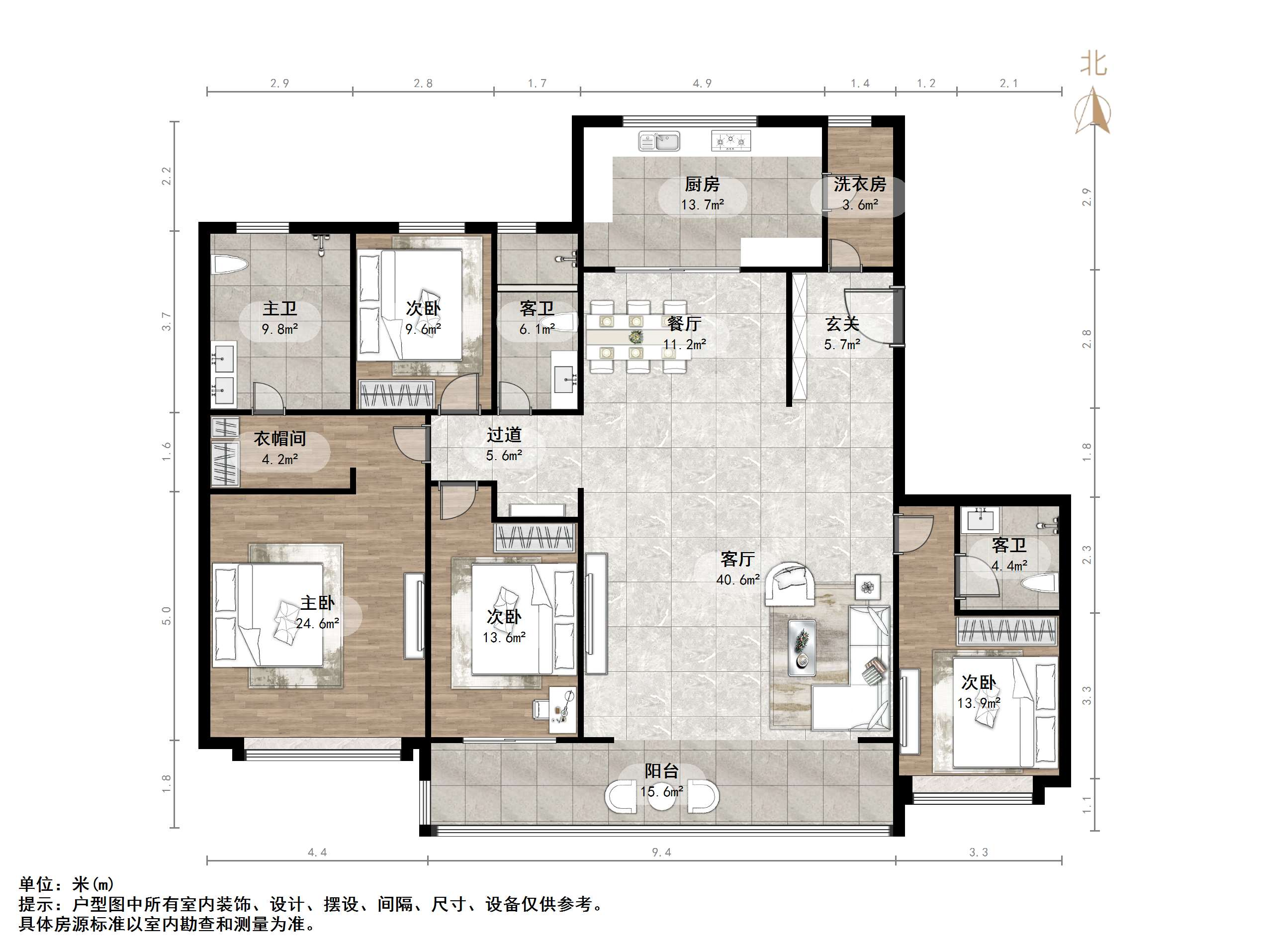 仁恒奥体公园世纪