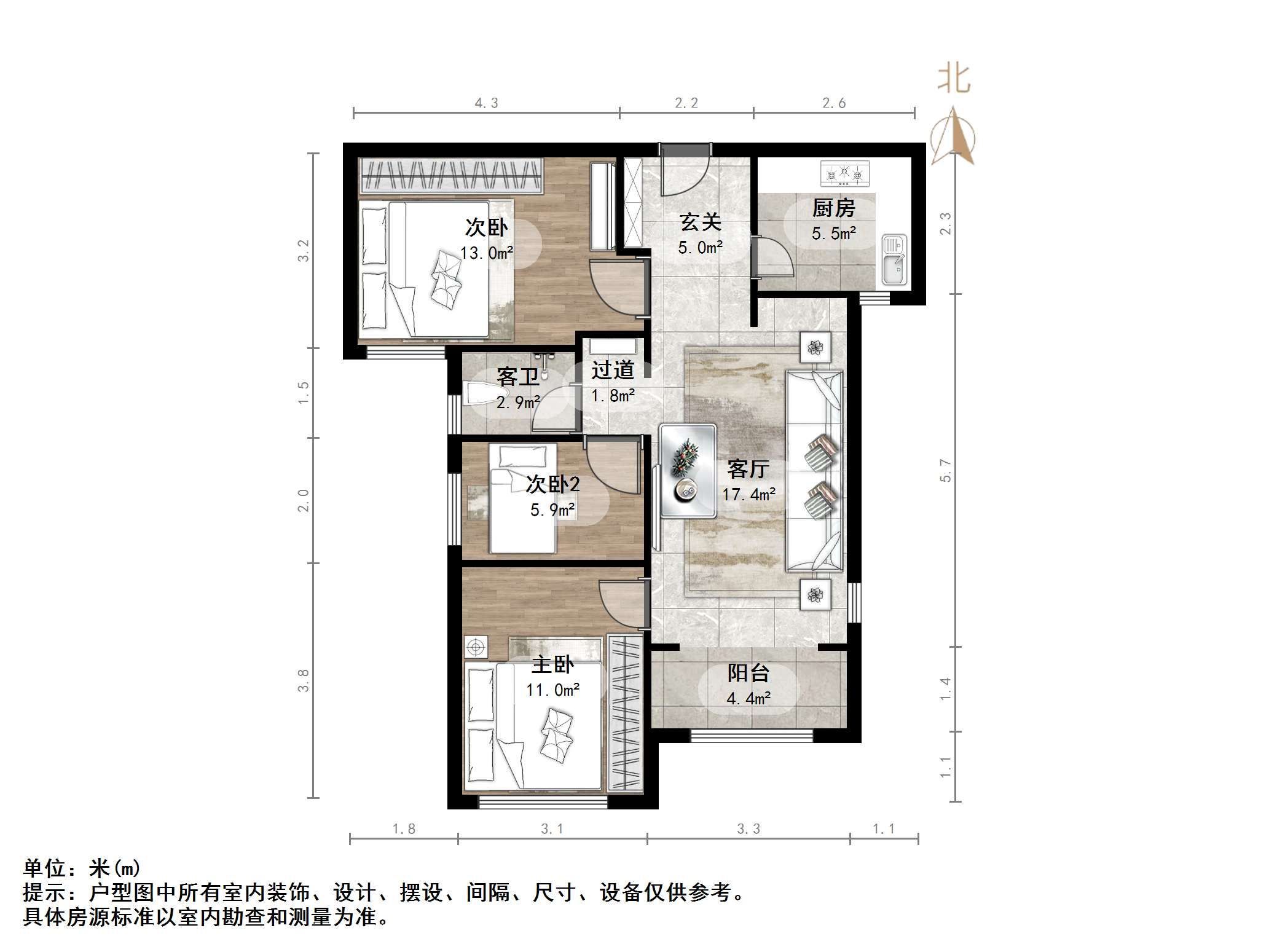 碧桂园·翡翠雅郡