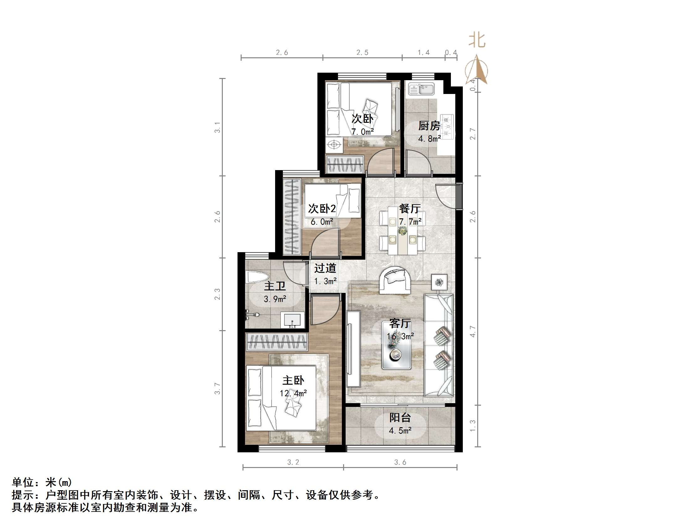 恒大睿城(住宅)