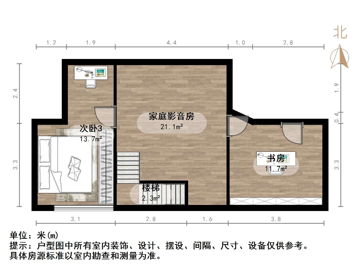 中海国际社区（御峰官邸B4）