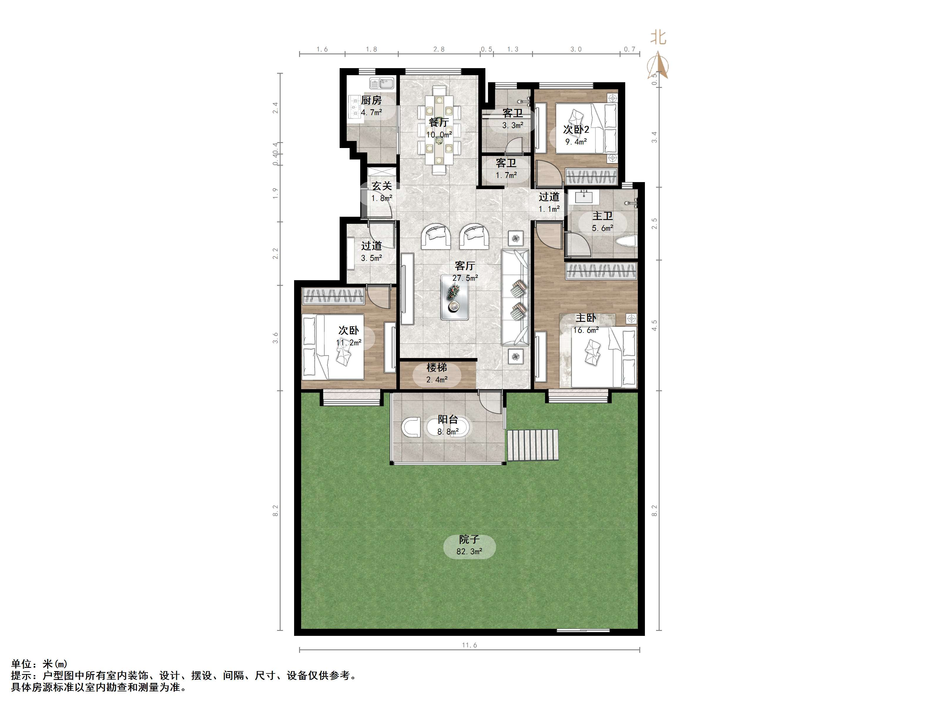 中海国际社区（御峰官邸B4）