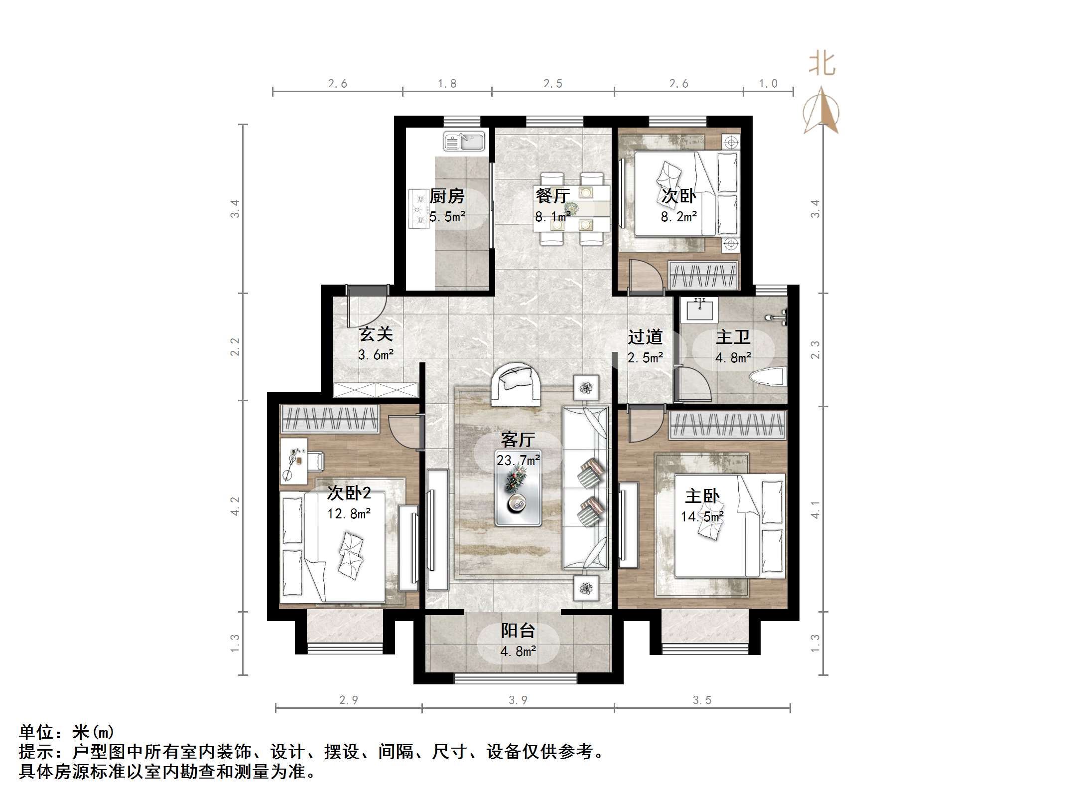 中建锦绣首府
