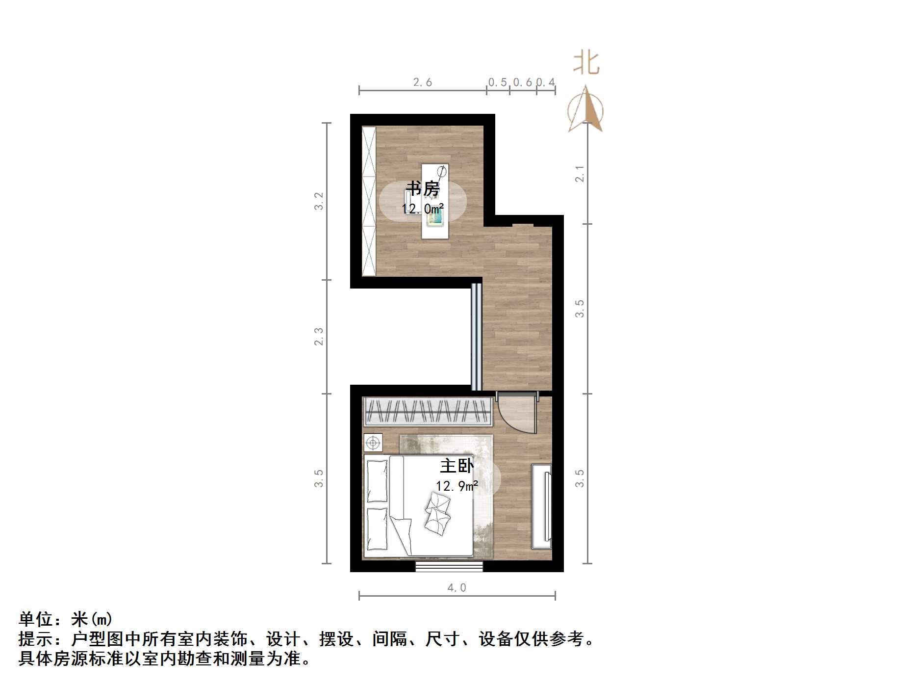 恒大城（商住楼）