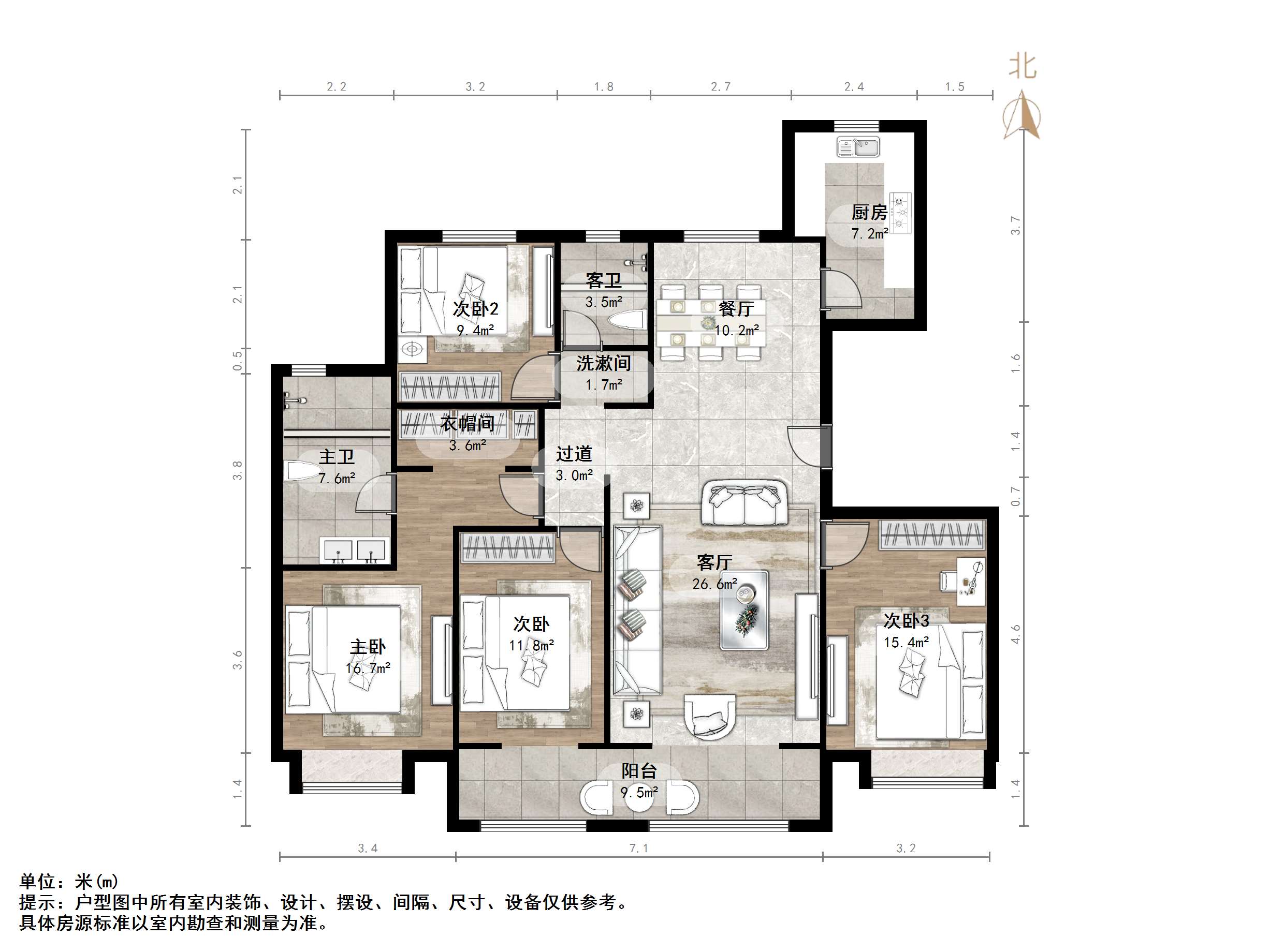 中建锦绣首府