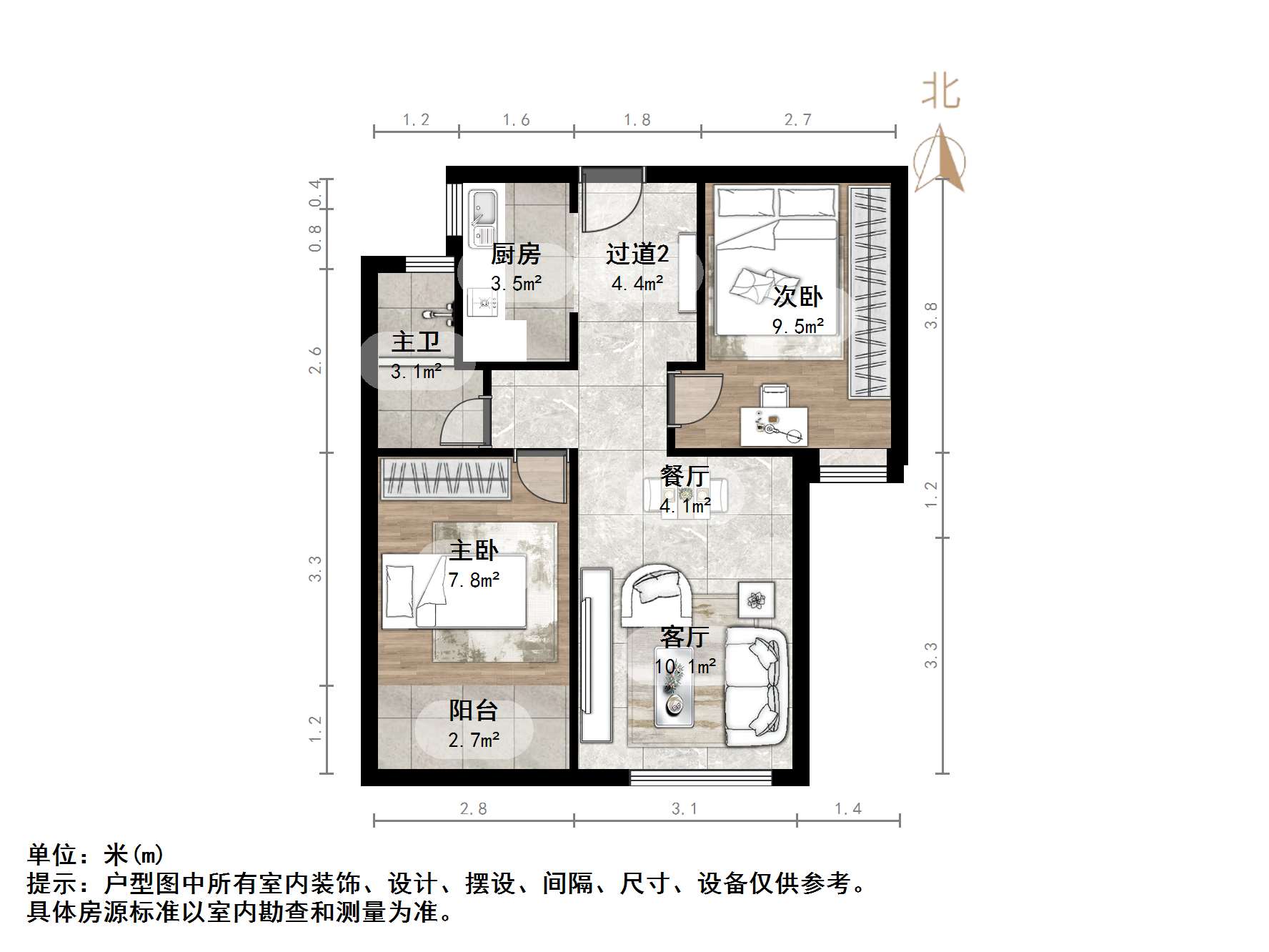 黄台电厂二宿舍