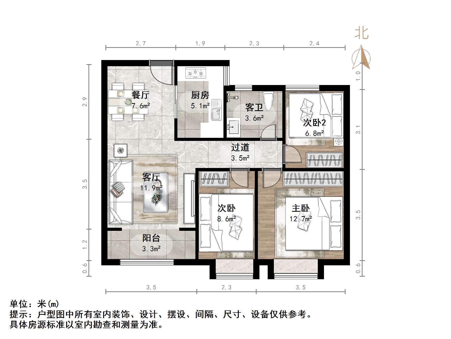 中建锦绣兰庭