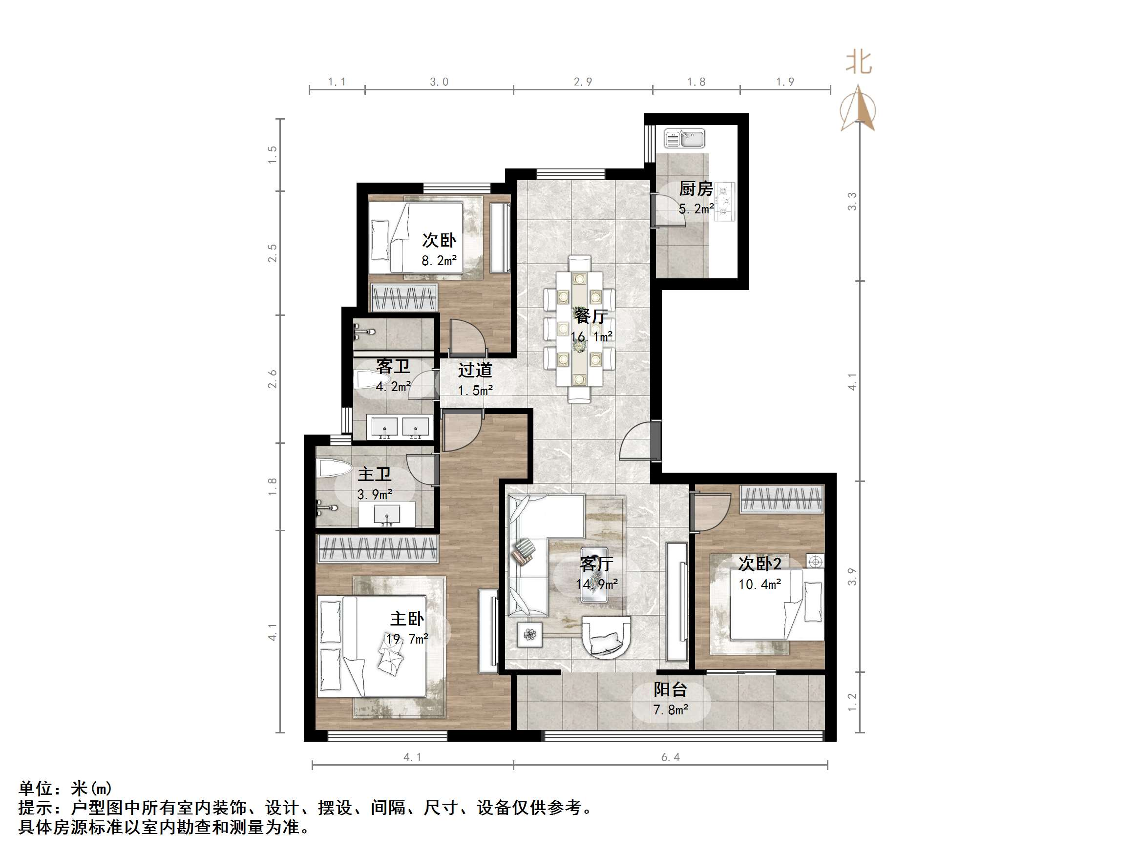 中新国际东城三区