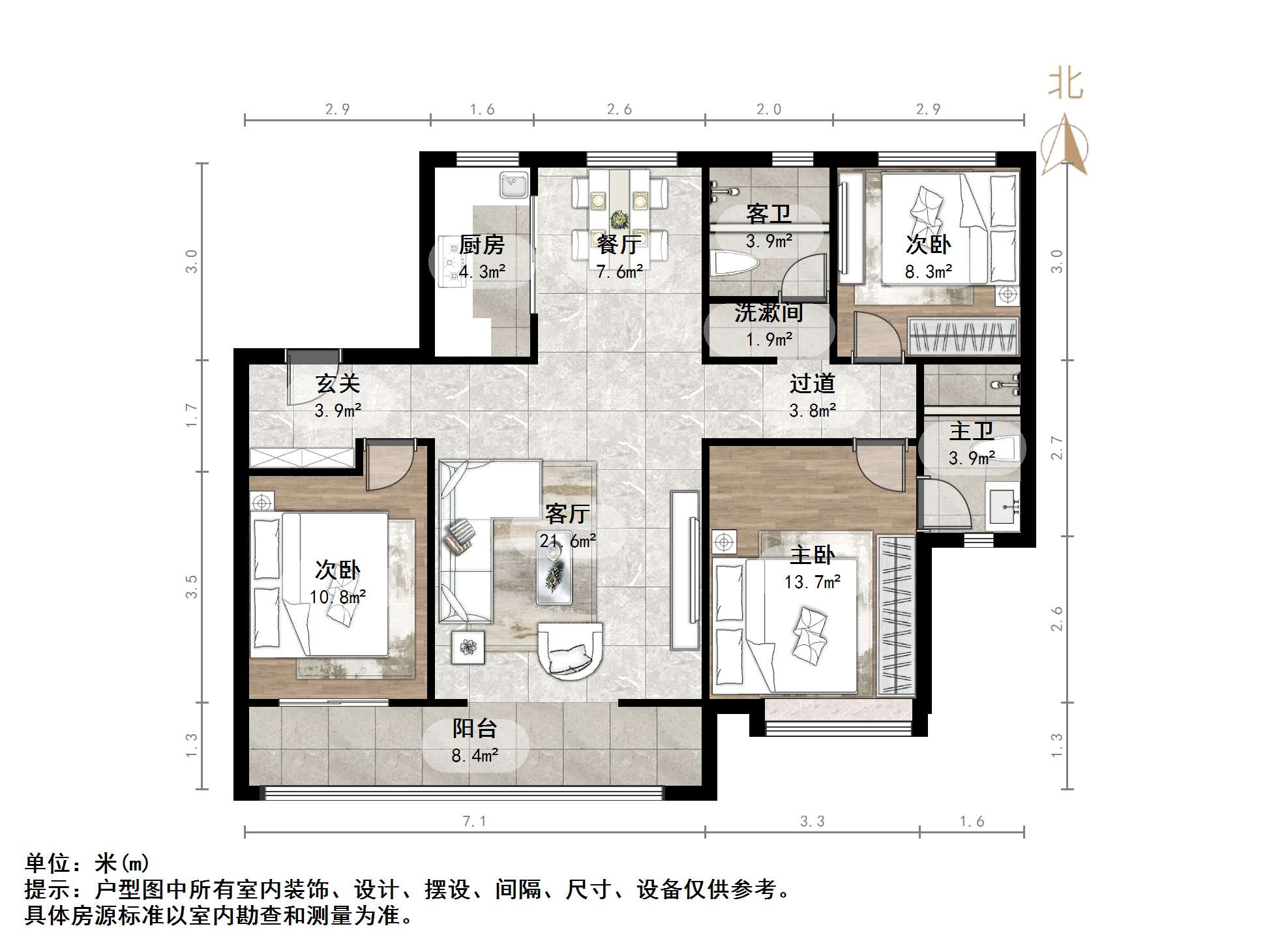鲁能领秀城漫山香墅云麓二期