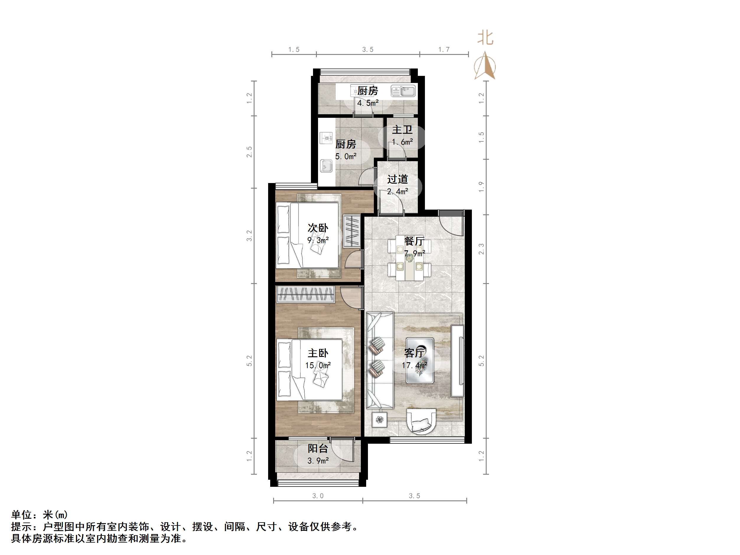 经九路单位宿舍