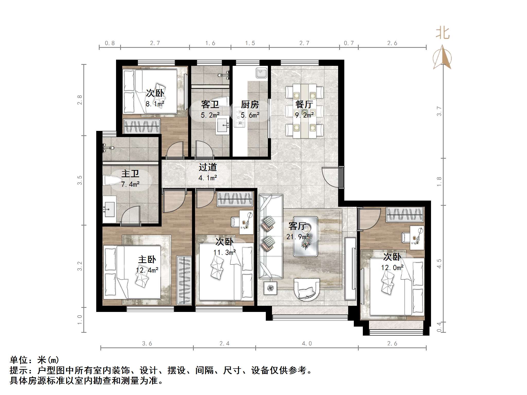 绿城·济南蘭园