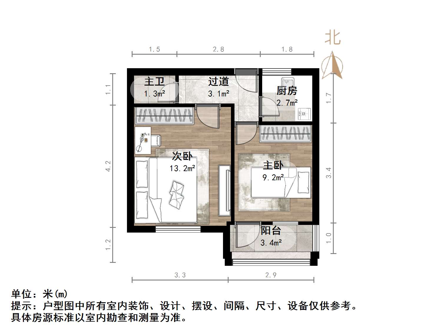 胜利大街单位宿舍