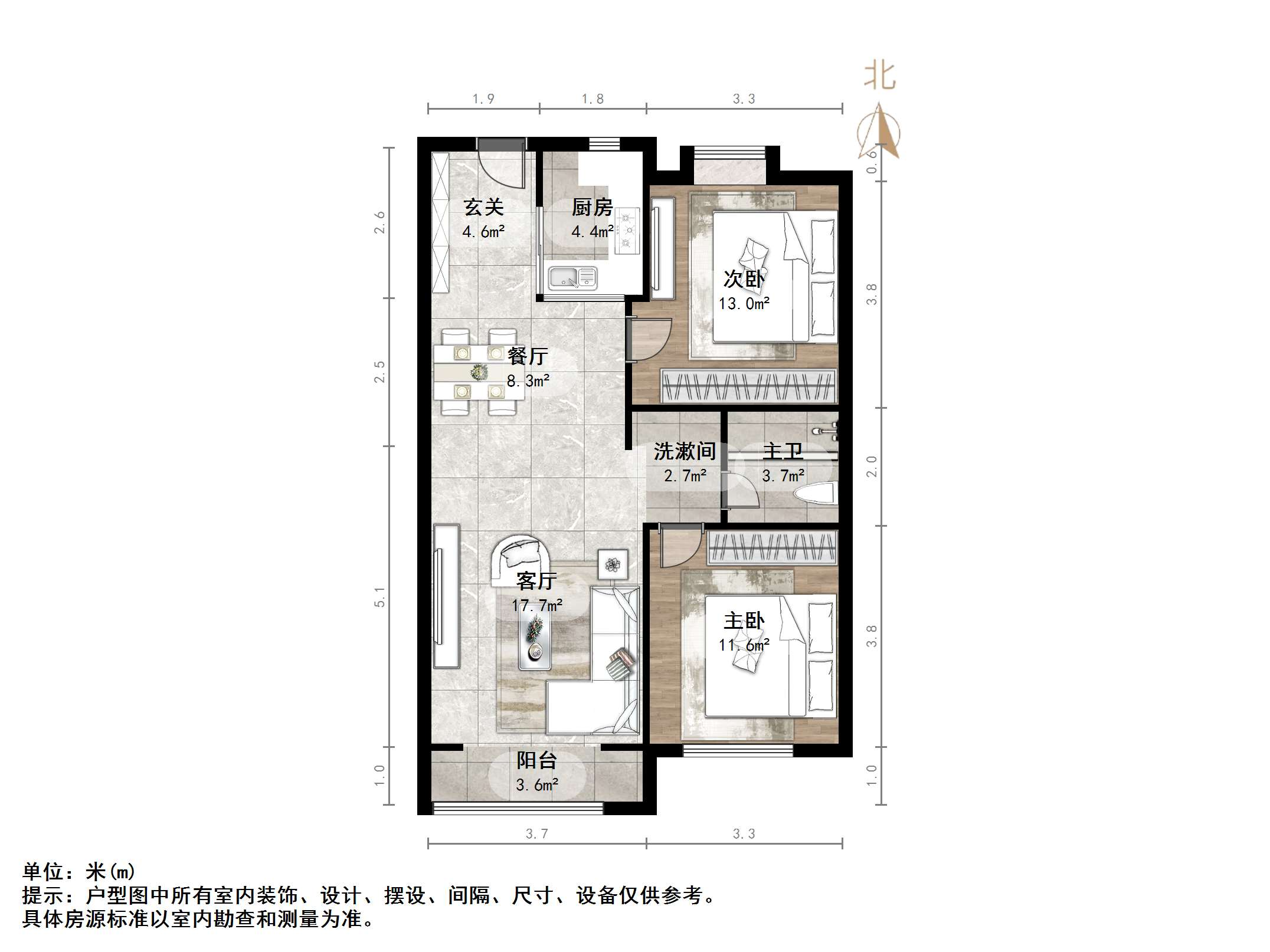 鲁能领秀城公园世家