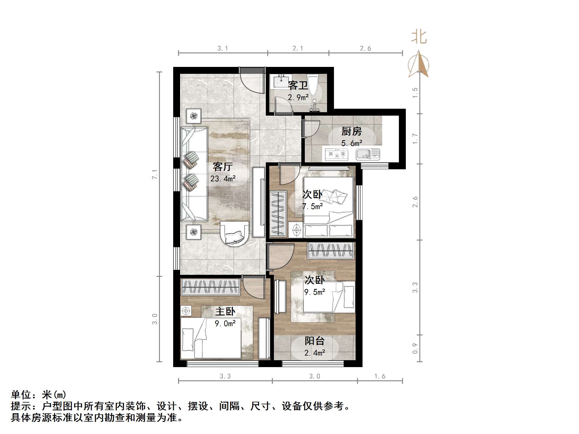 世通新生活家园