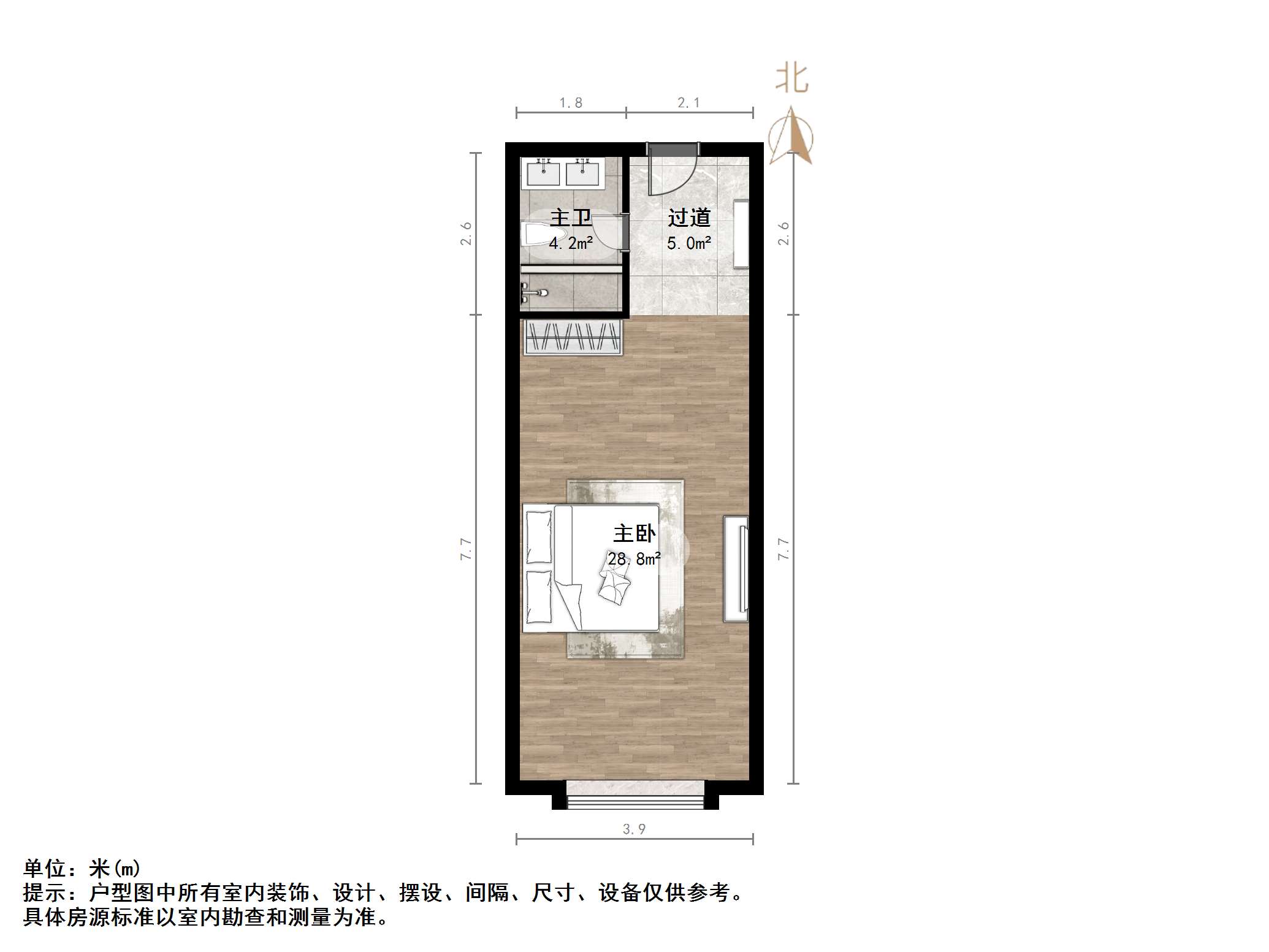 恒大城（商住楼）