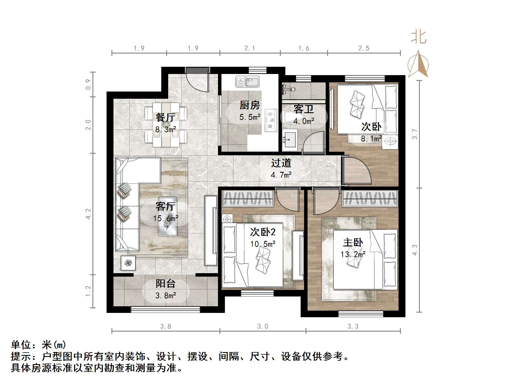 中新国际东城二区