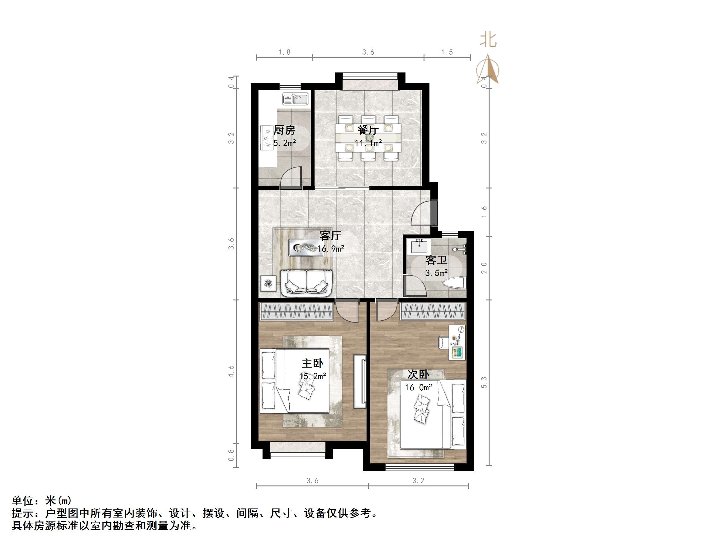永大明珠东山花园