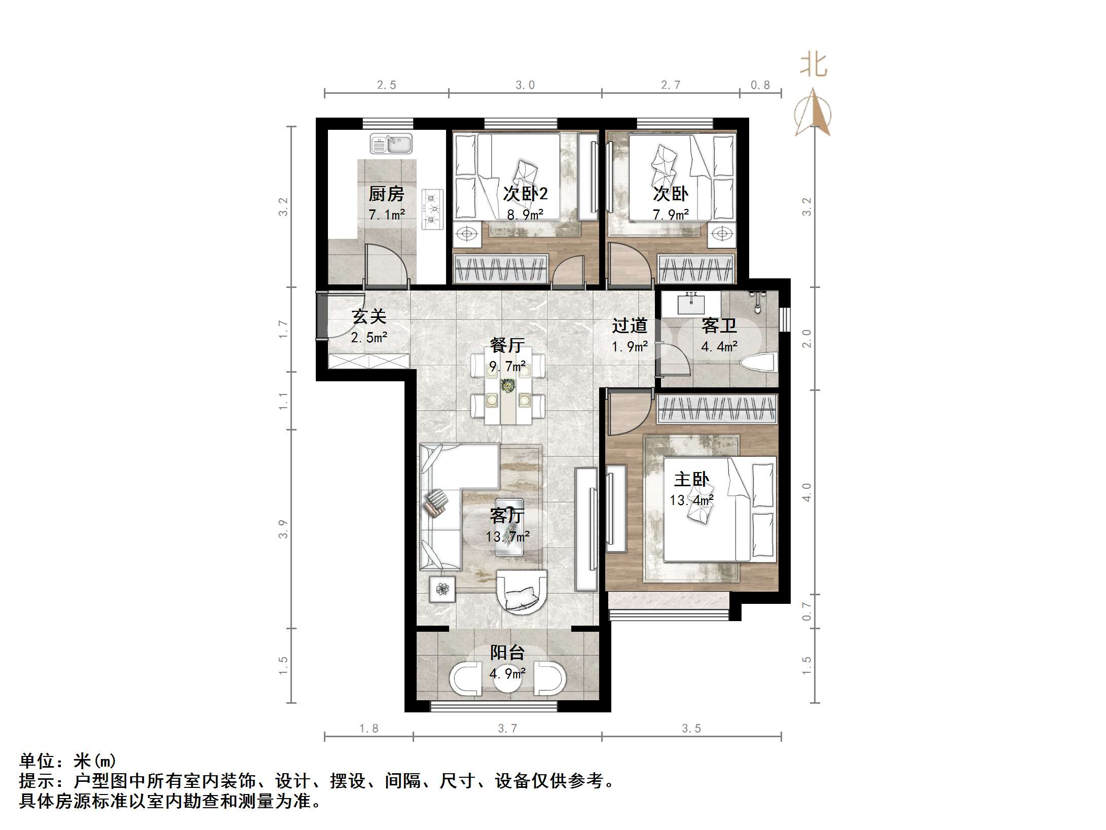 中建锦绣城二期