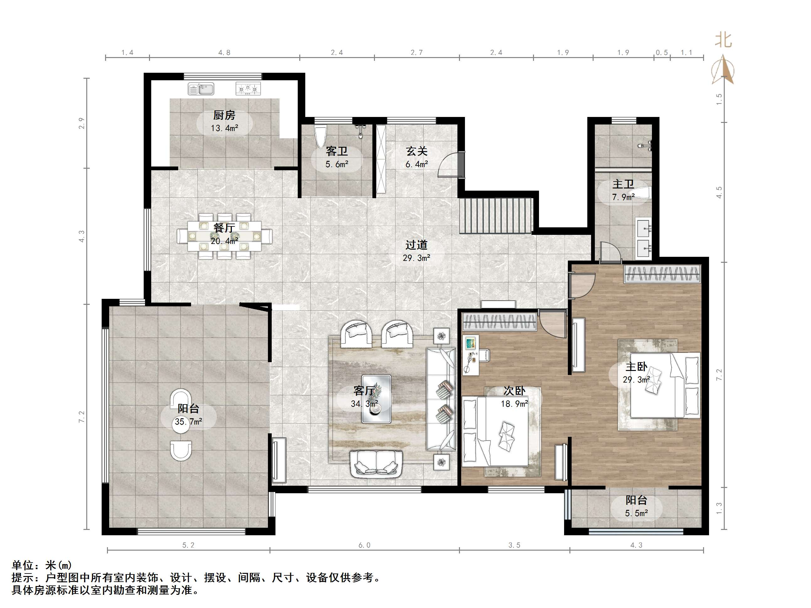 国华印象(住宅)