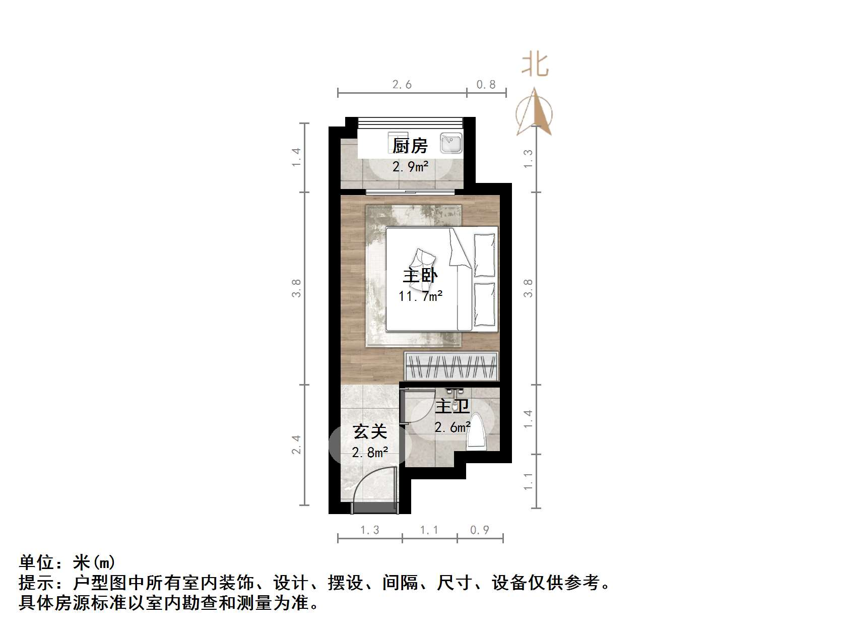 中海国际社区中海国际公馆