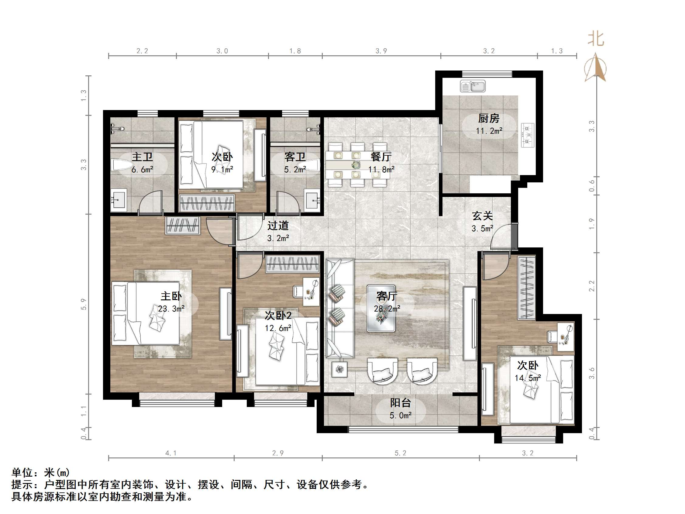 中海国际社区（御峰官邸B4）