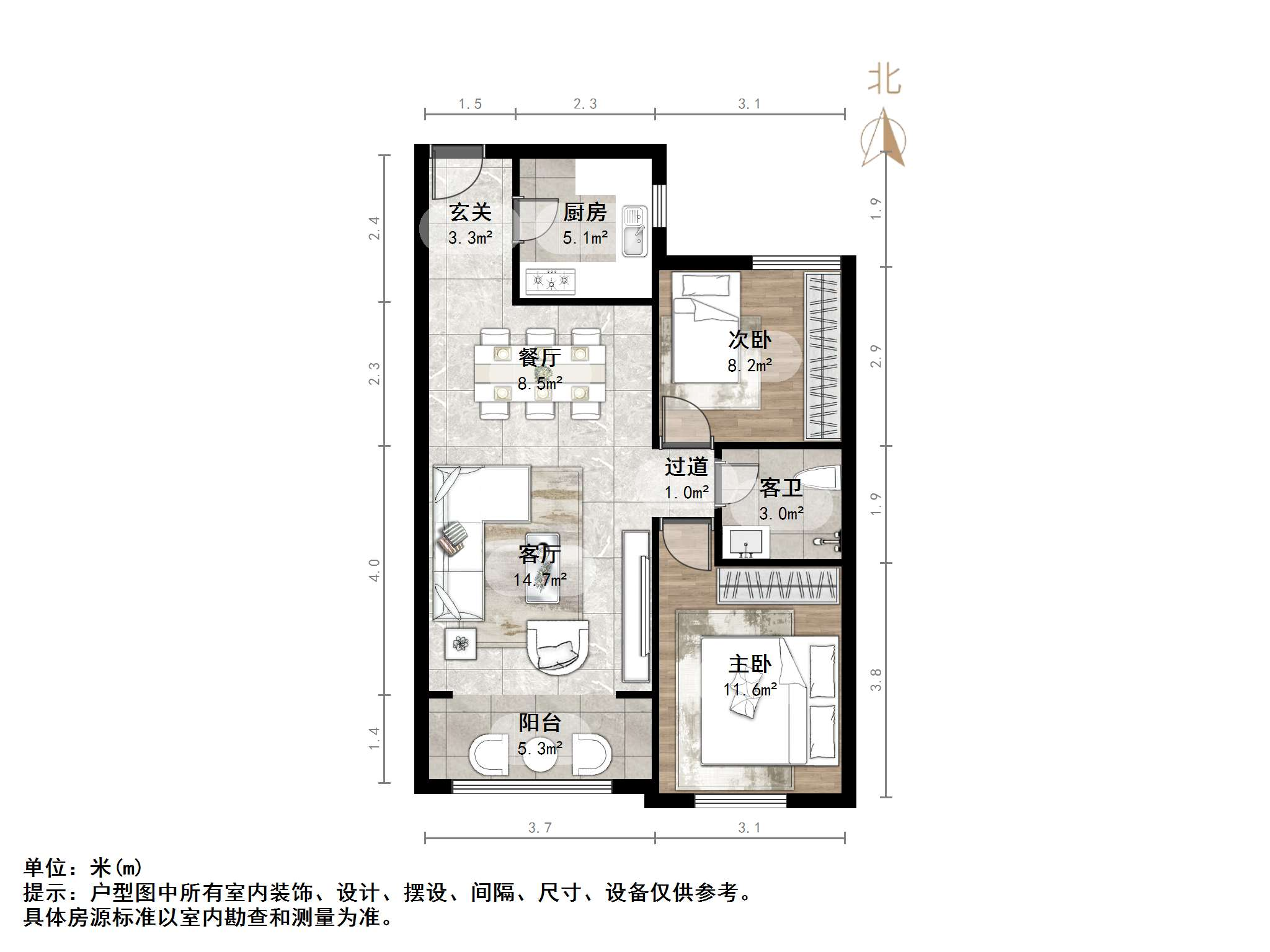 尚东1956（ 尚东花园）