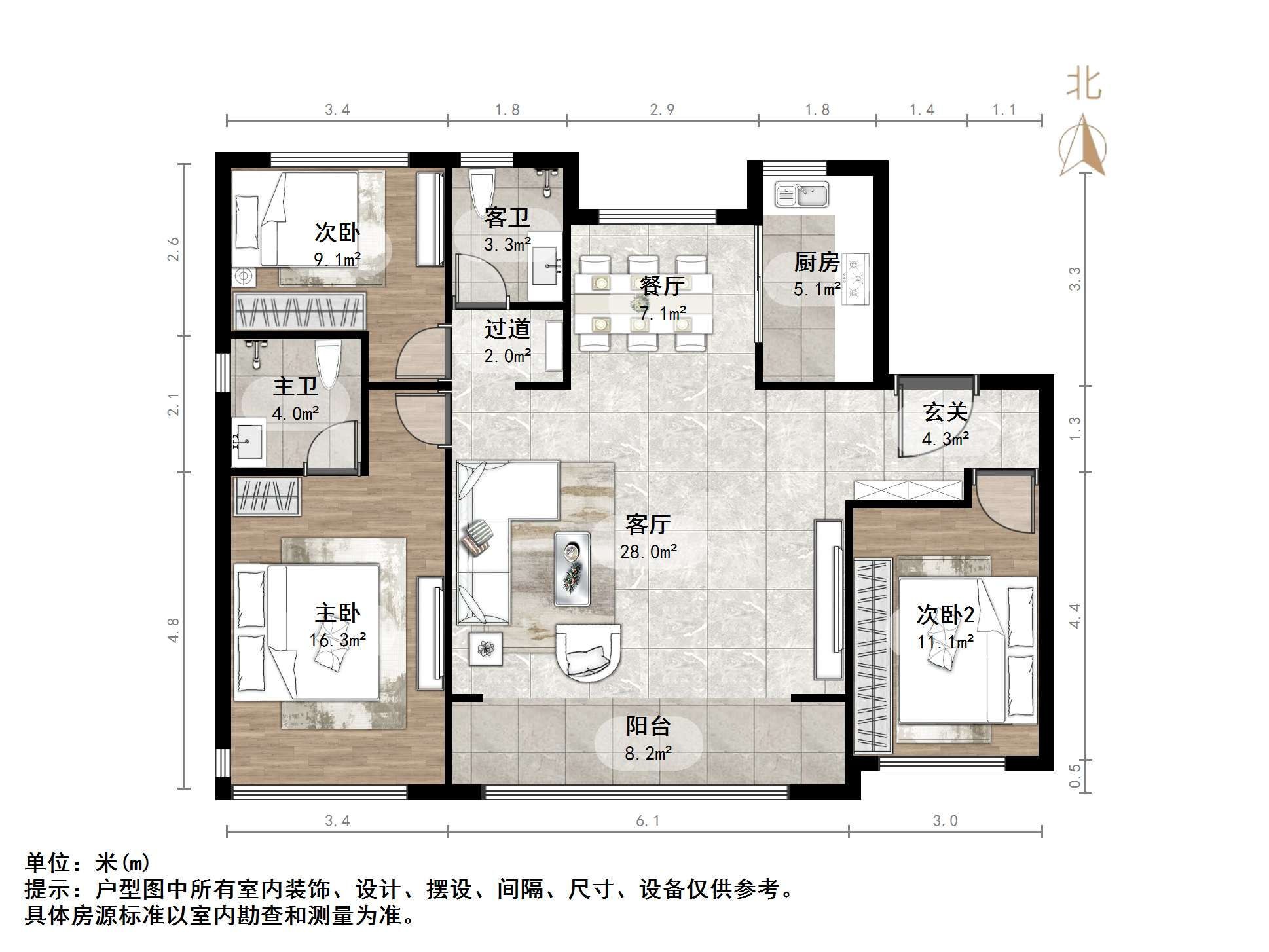 能建麓誉府