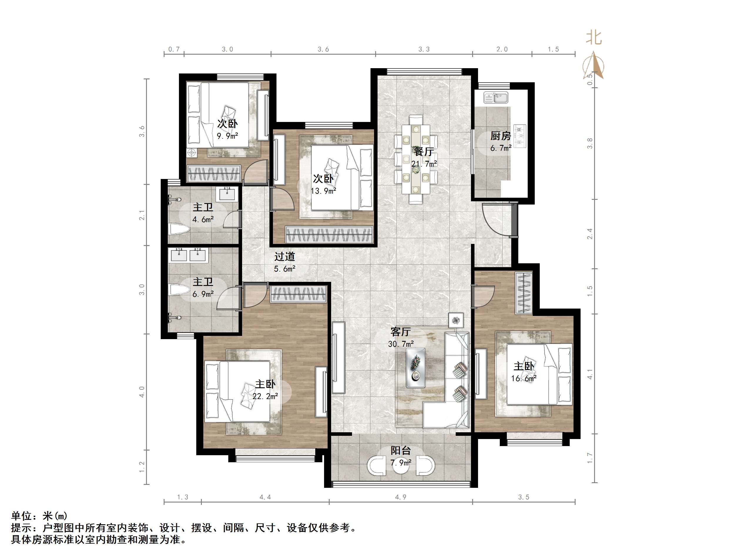 鲁能领秀城·漫山香墅