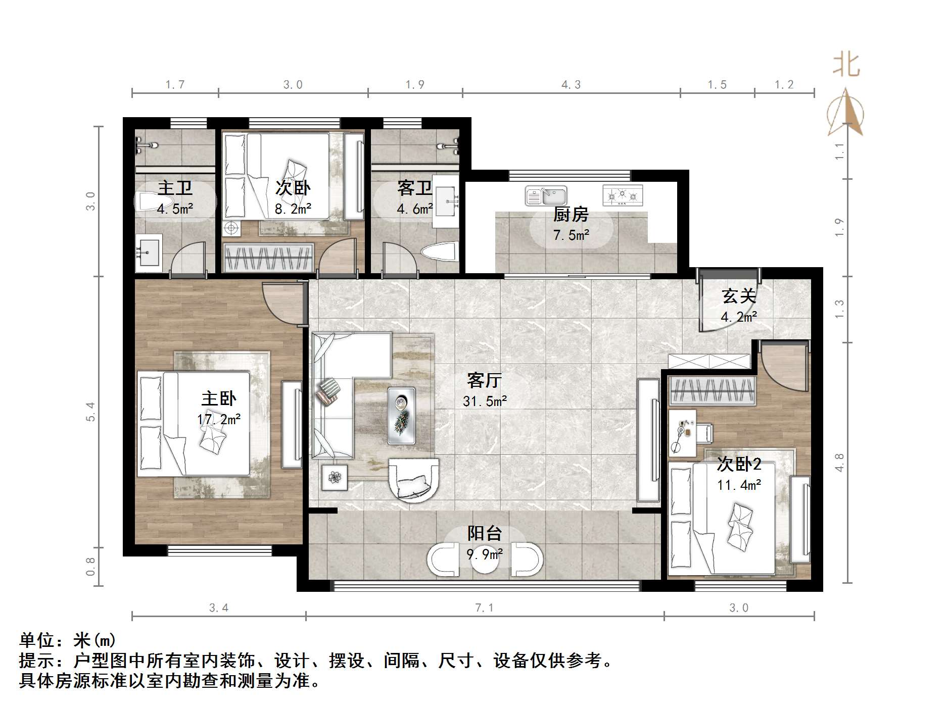 能建麓誉府