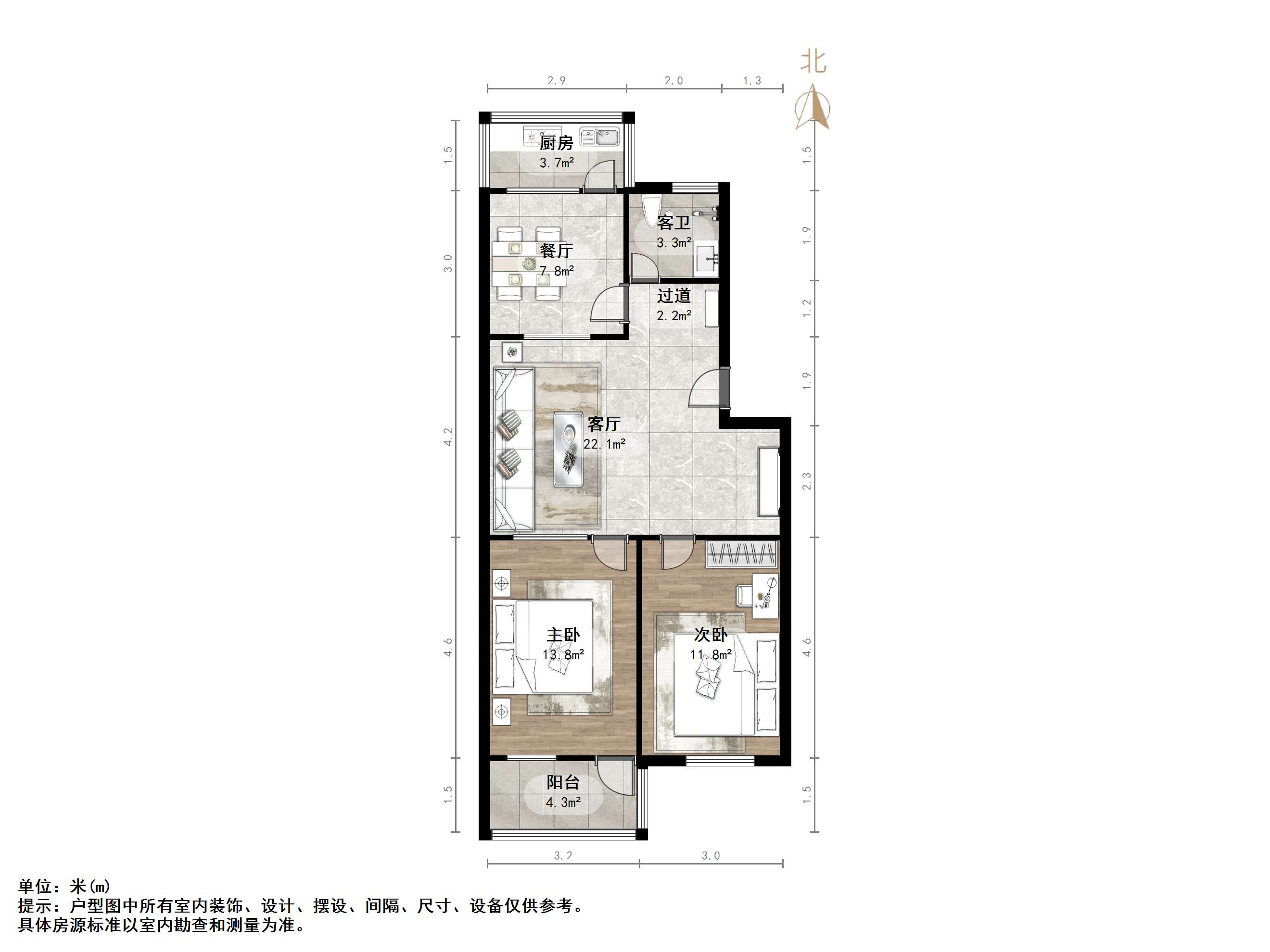 白马山铁路新村