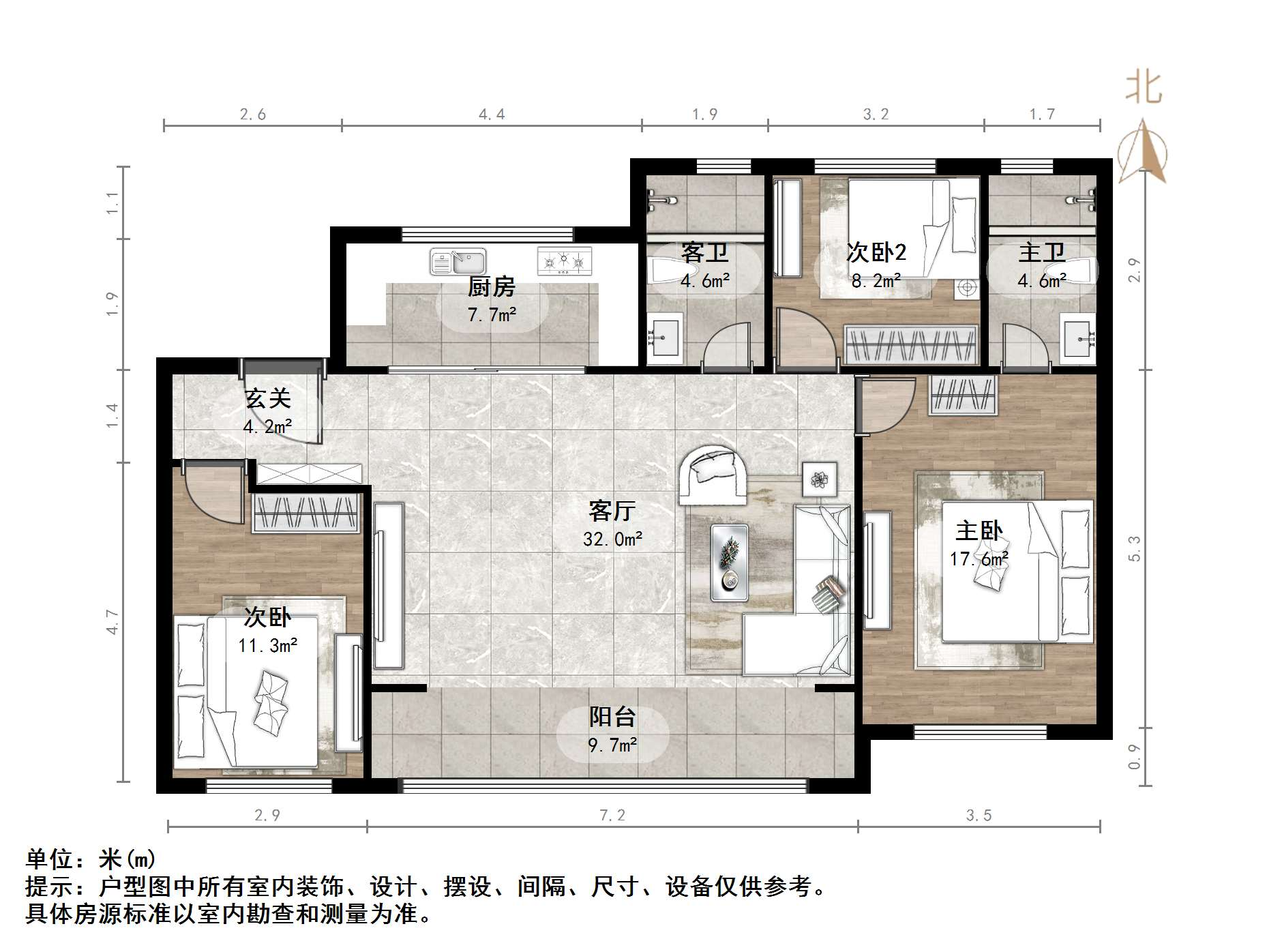能建麓誉府