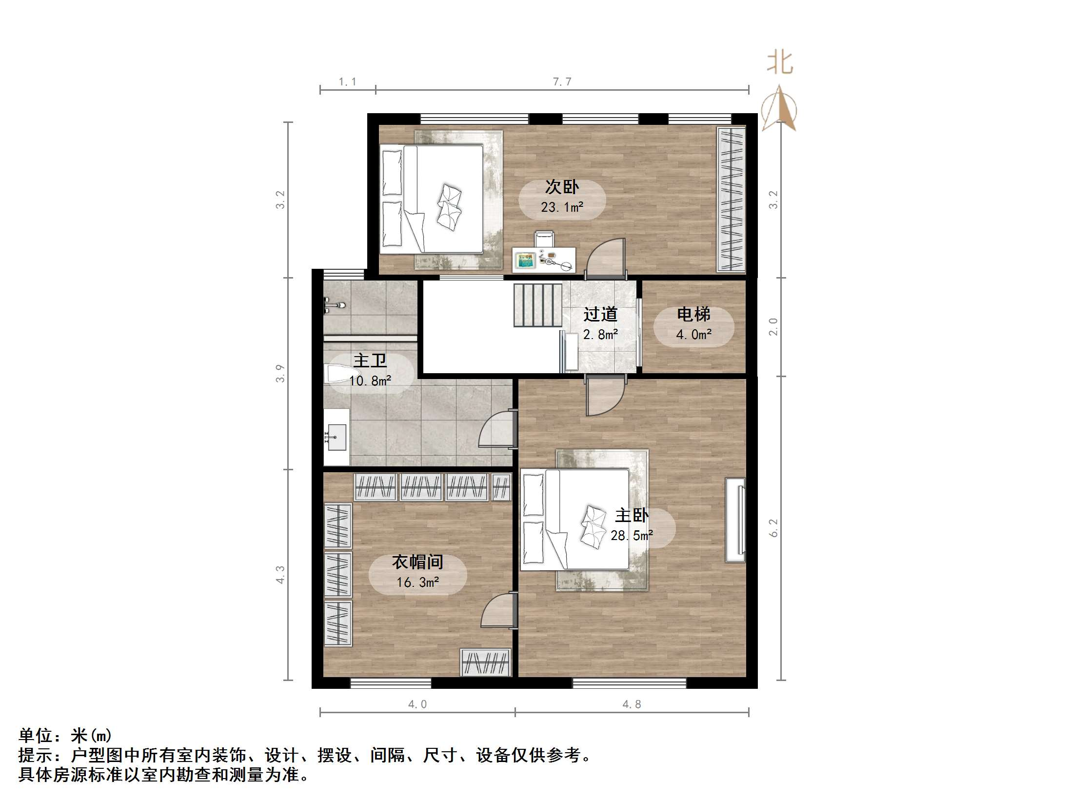 鲁能领秀城漫山香墅二期