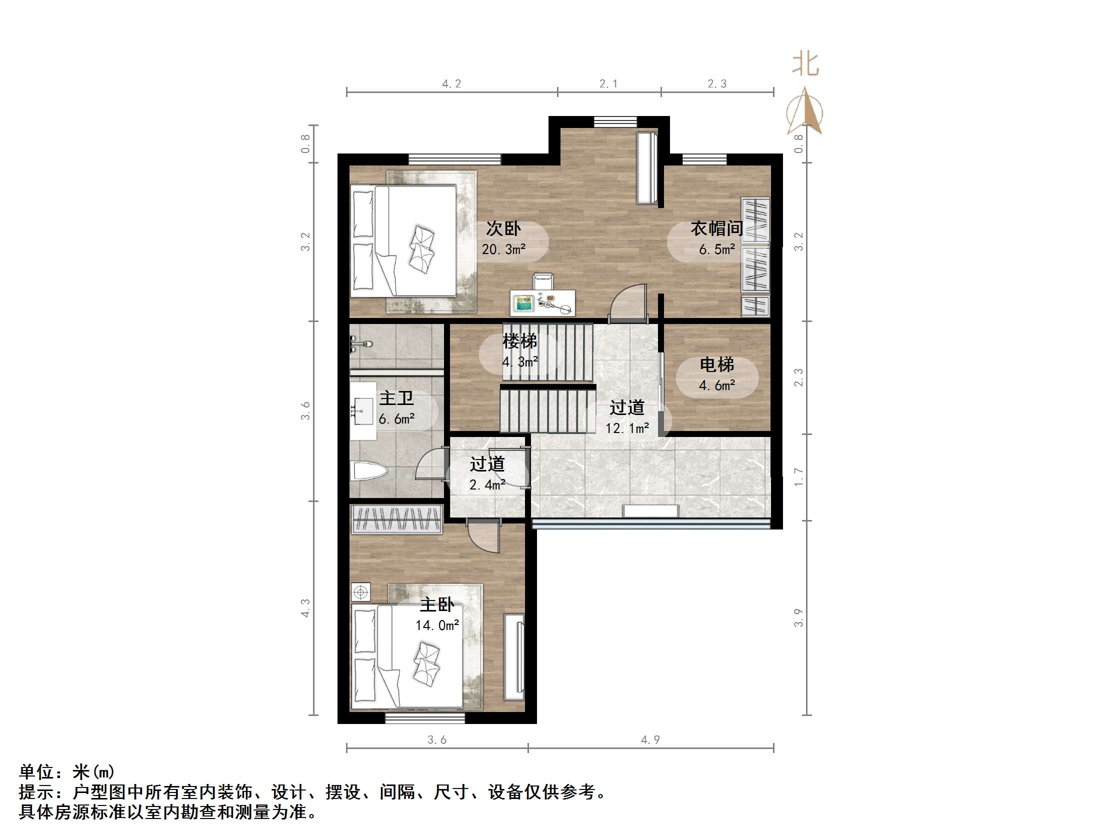鲁能领秀城漫山香墅二期