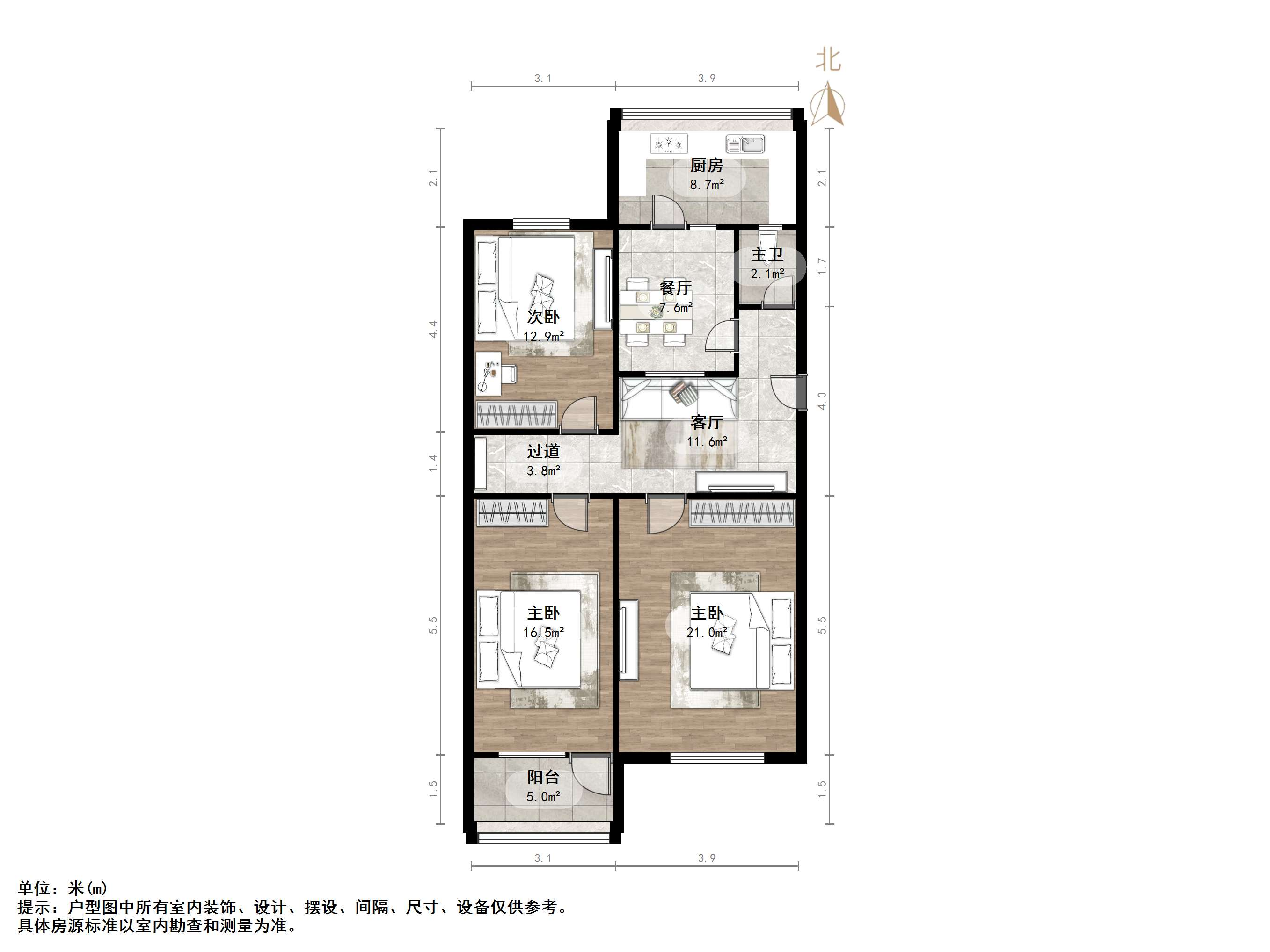 六里山南路2号院