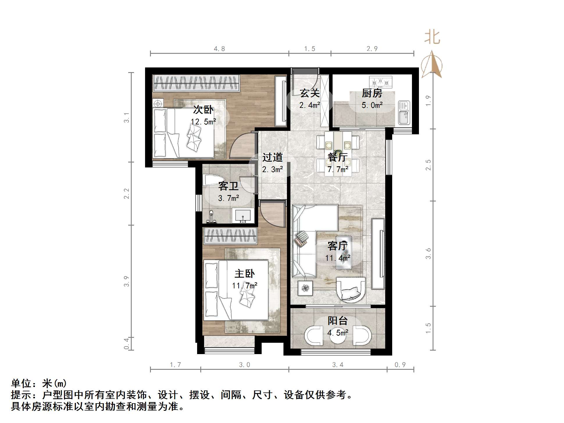 绿地国际花都(四期)