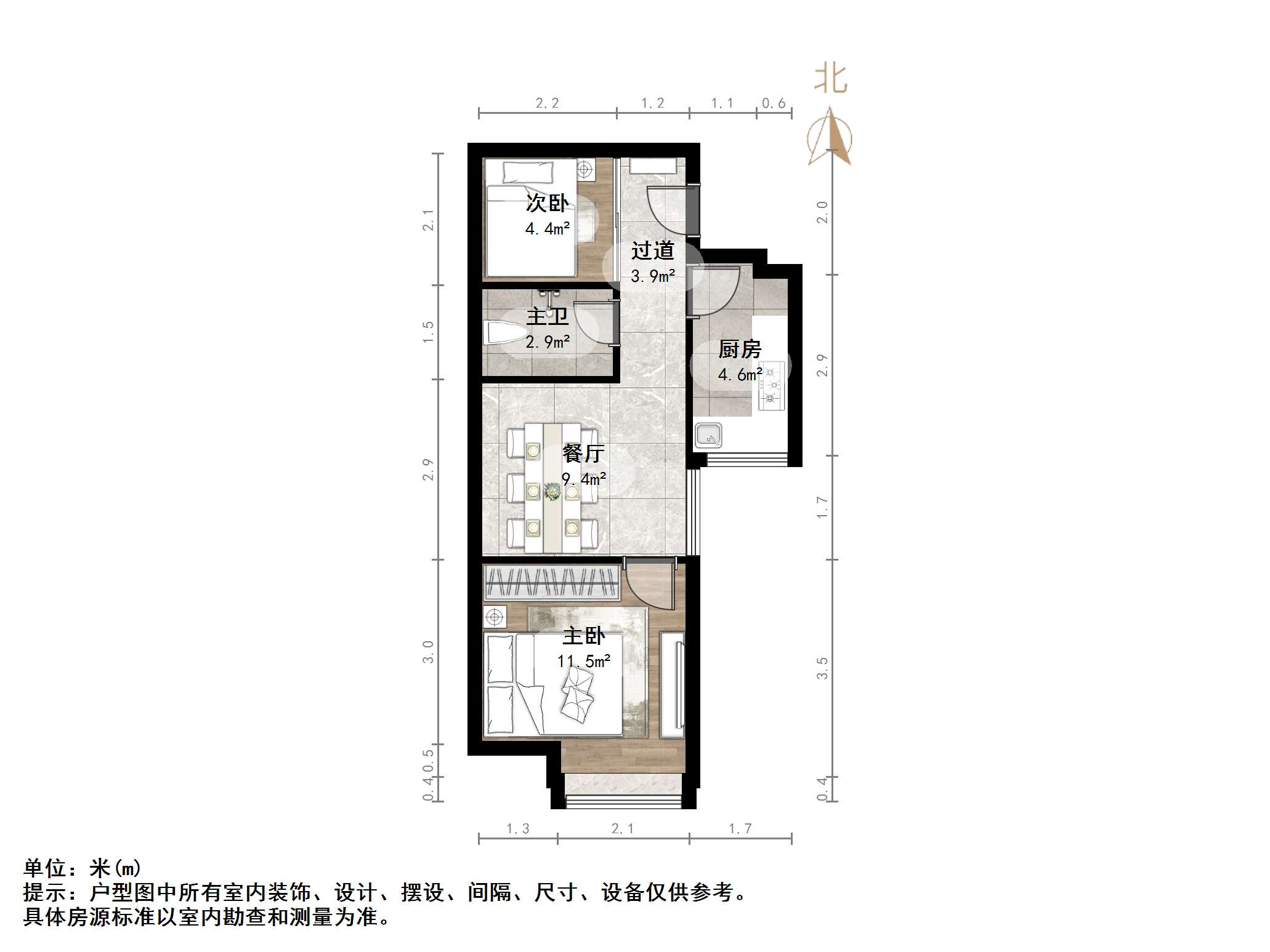 东方新天地花园
